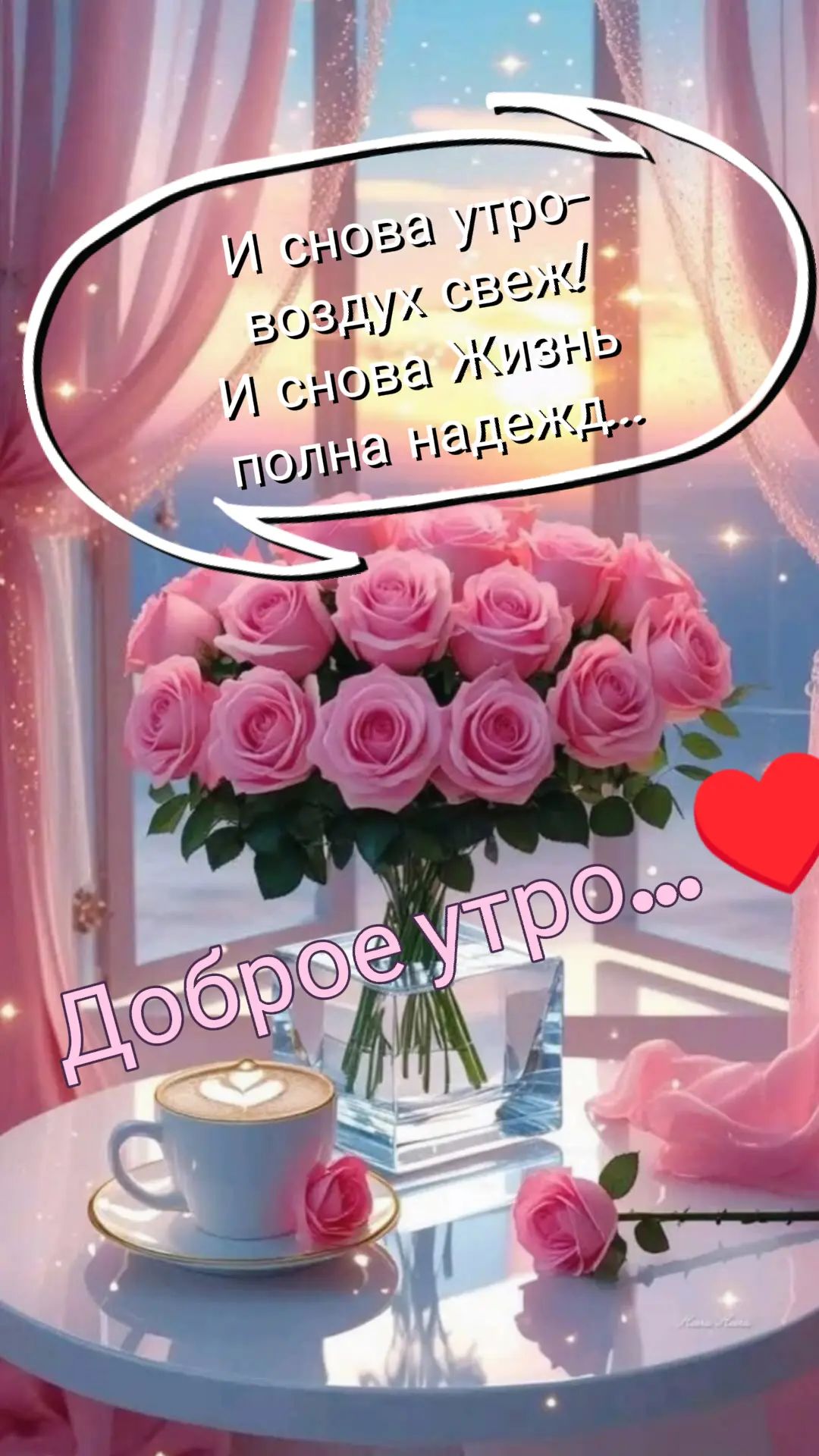 @Elza