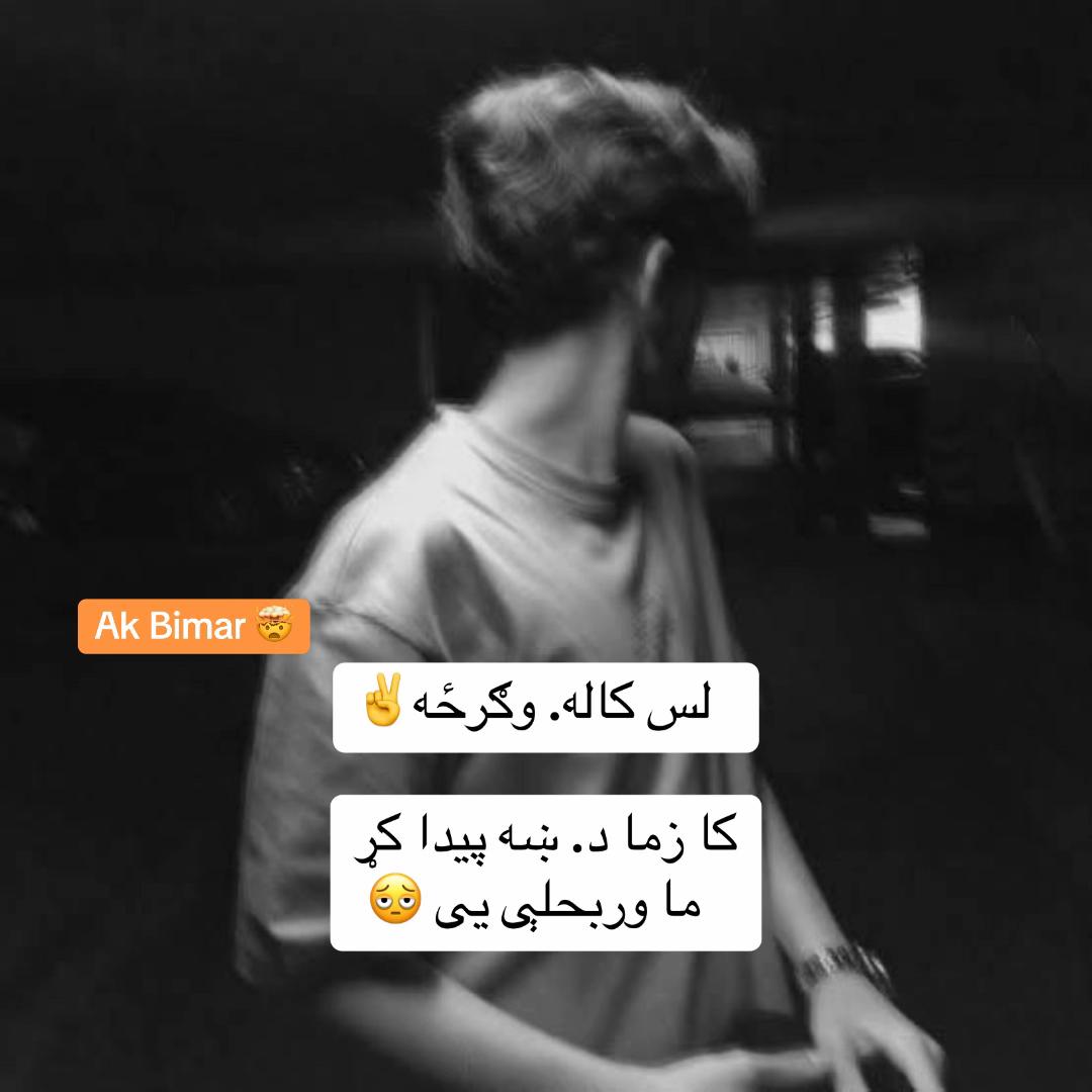 @💔زهنی بیمار🤯