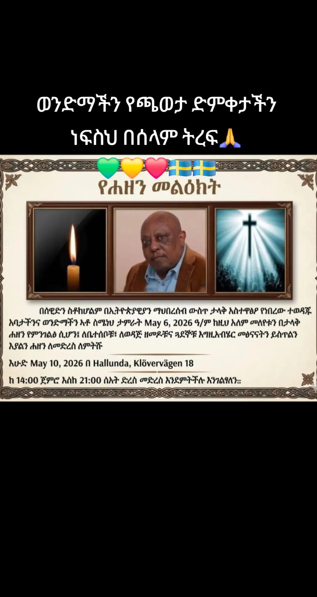 @Daniel Harar🇲🇱🇸🇪