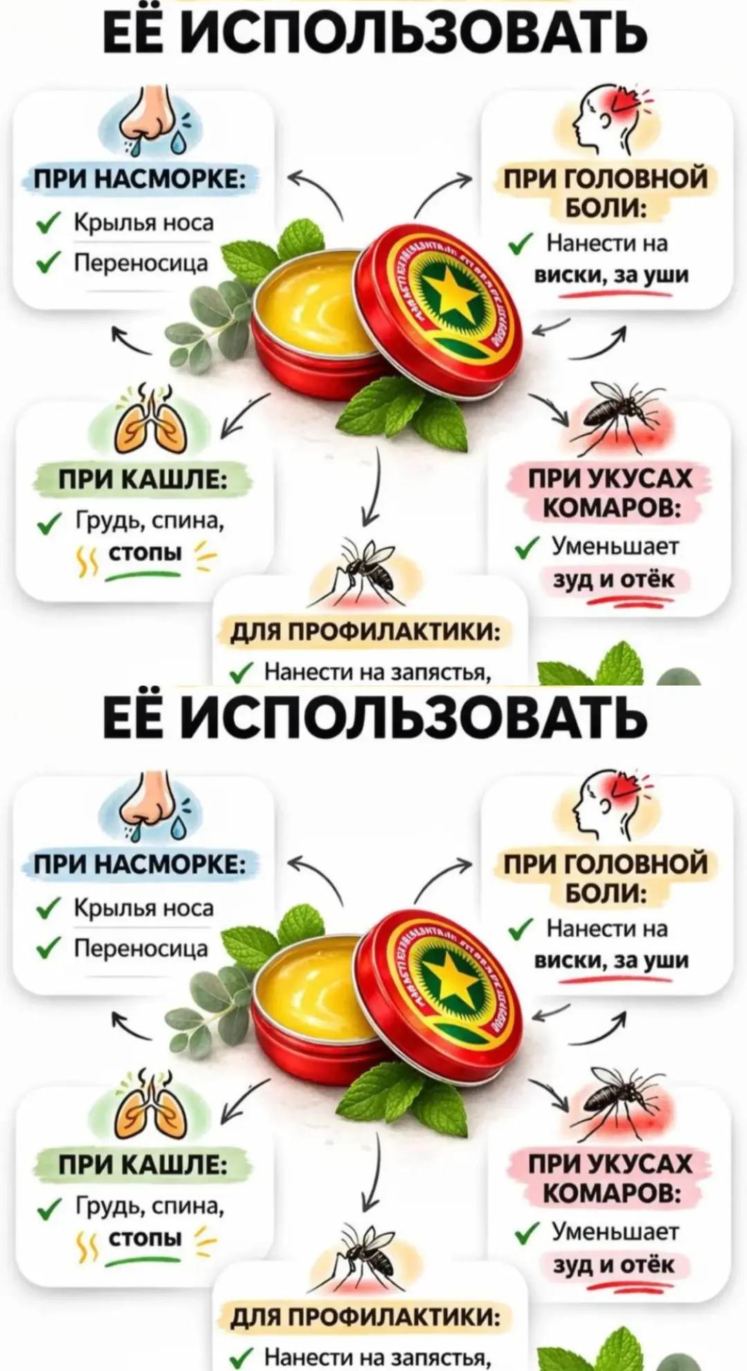 @консультан_помошник