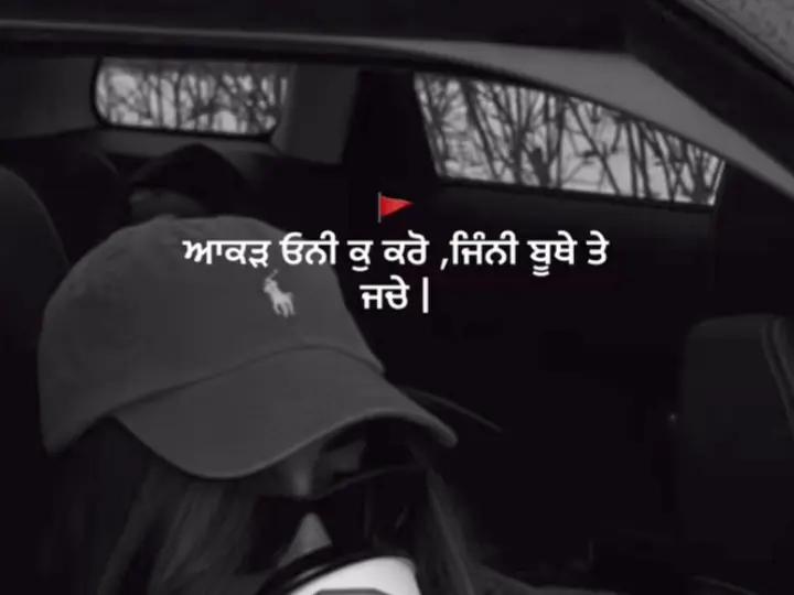@ਜਵਾਬ ਕੌਰ 😎🦅