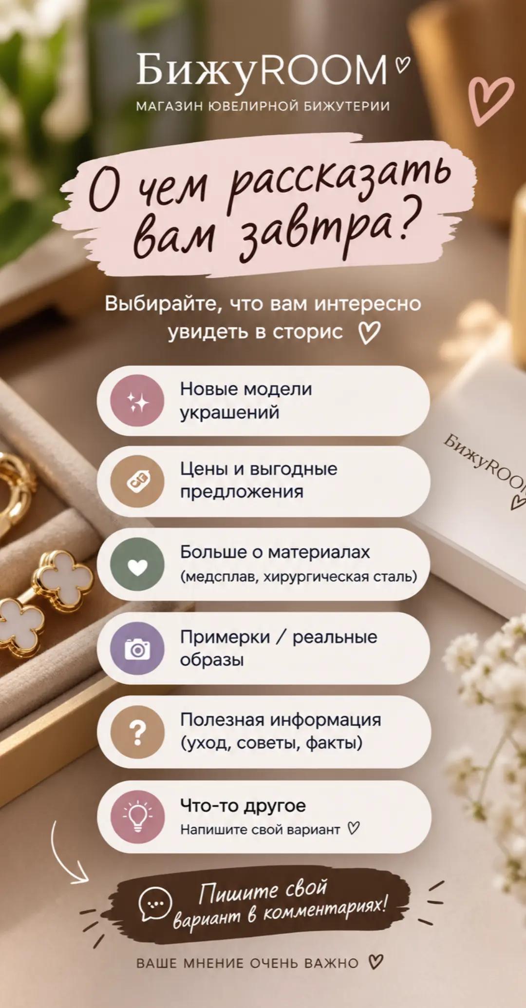 @БИЖУРУМ МЕДЗОЛОТО ТИРАСПОЛЬ