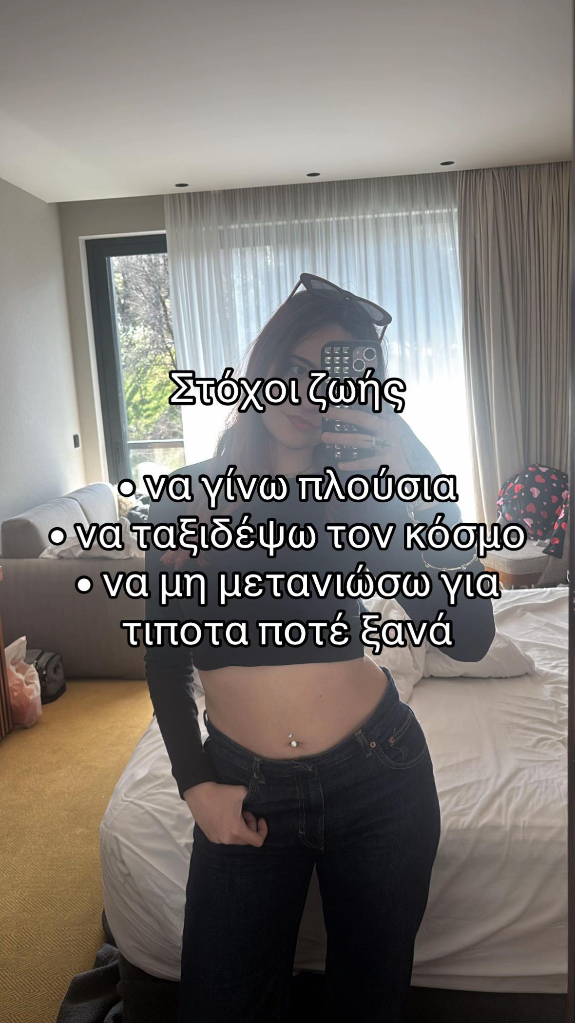 @a.tasioudi