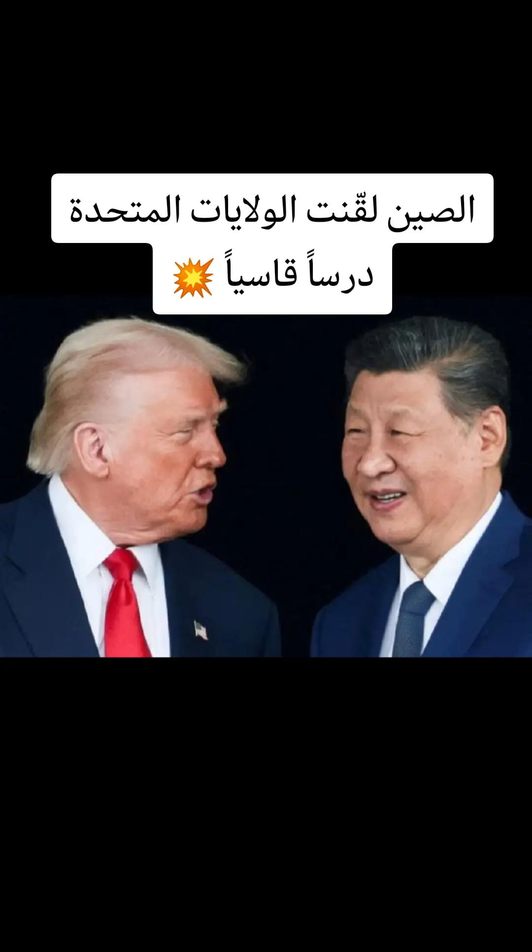 @Professor