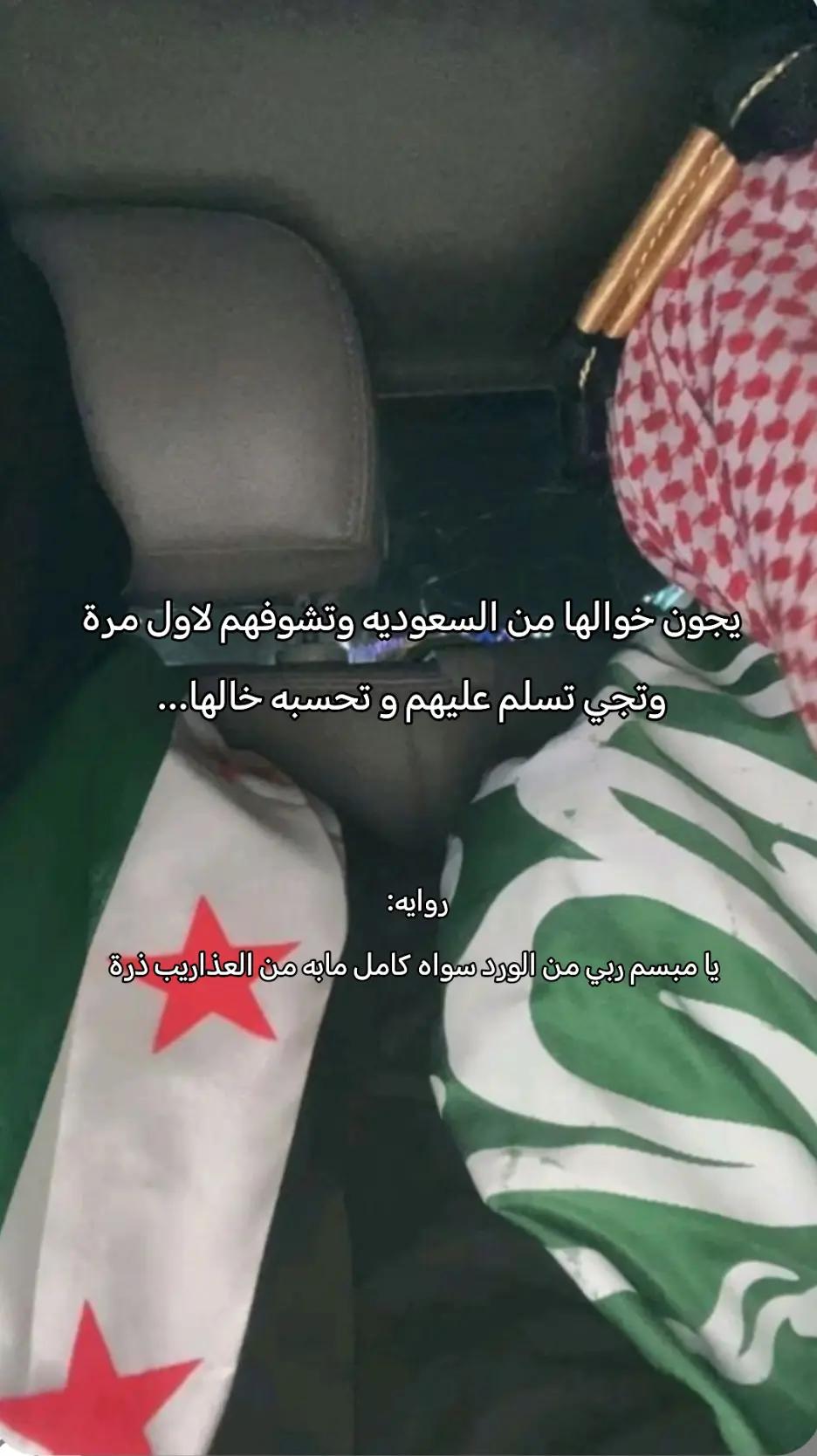 @الكاتبة | ريم 🌷