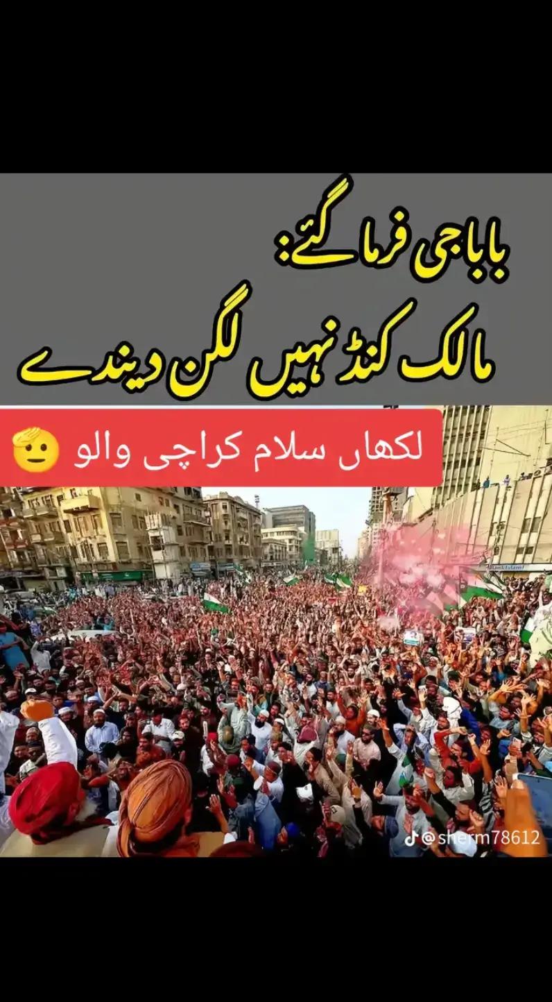 @رضوی کہتے ہیں 🇵🇰🇸🇦