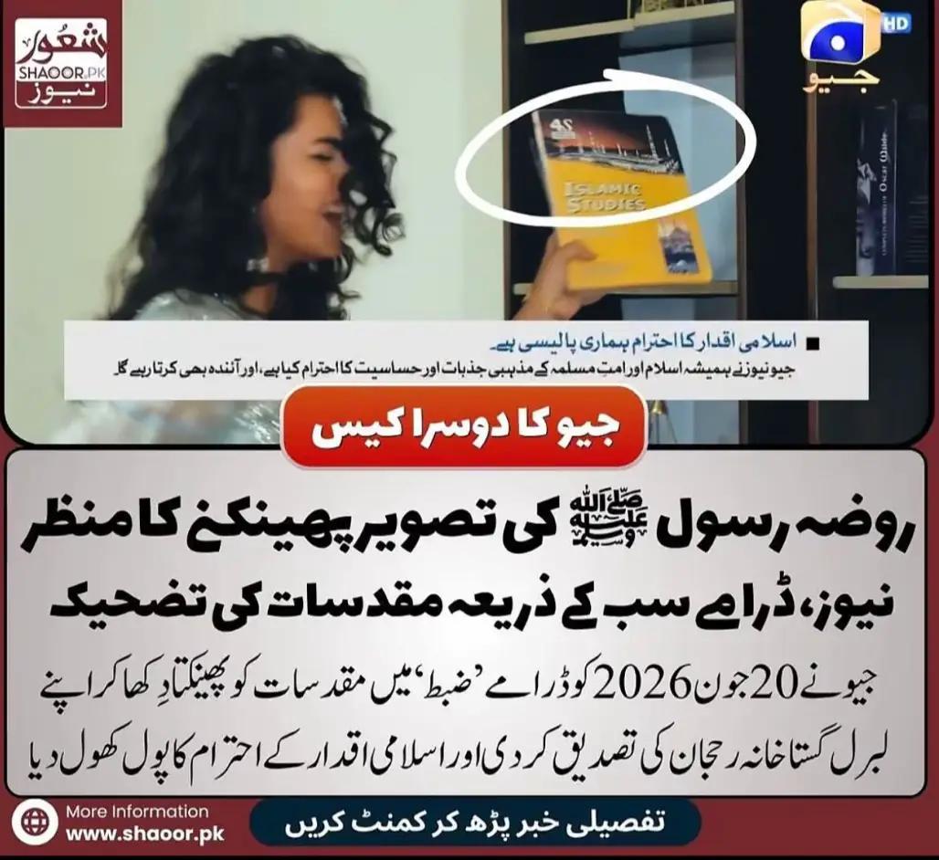 @رضوی کہتے ہیں 🇵🇰🇸🇦