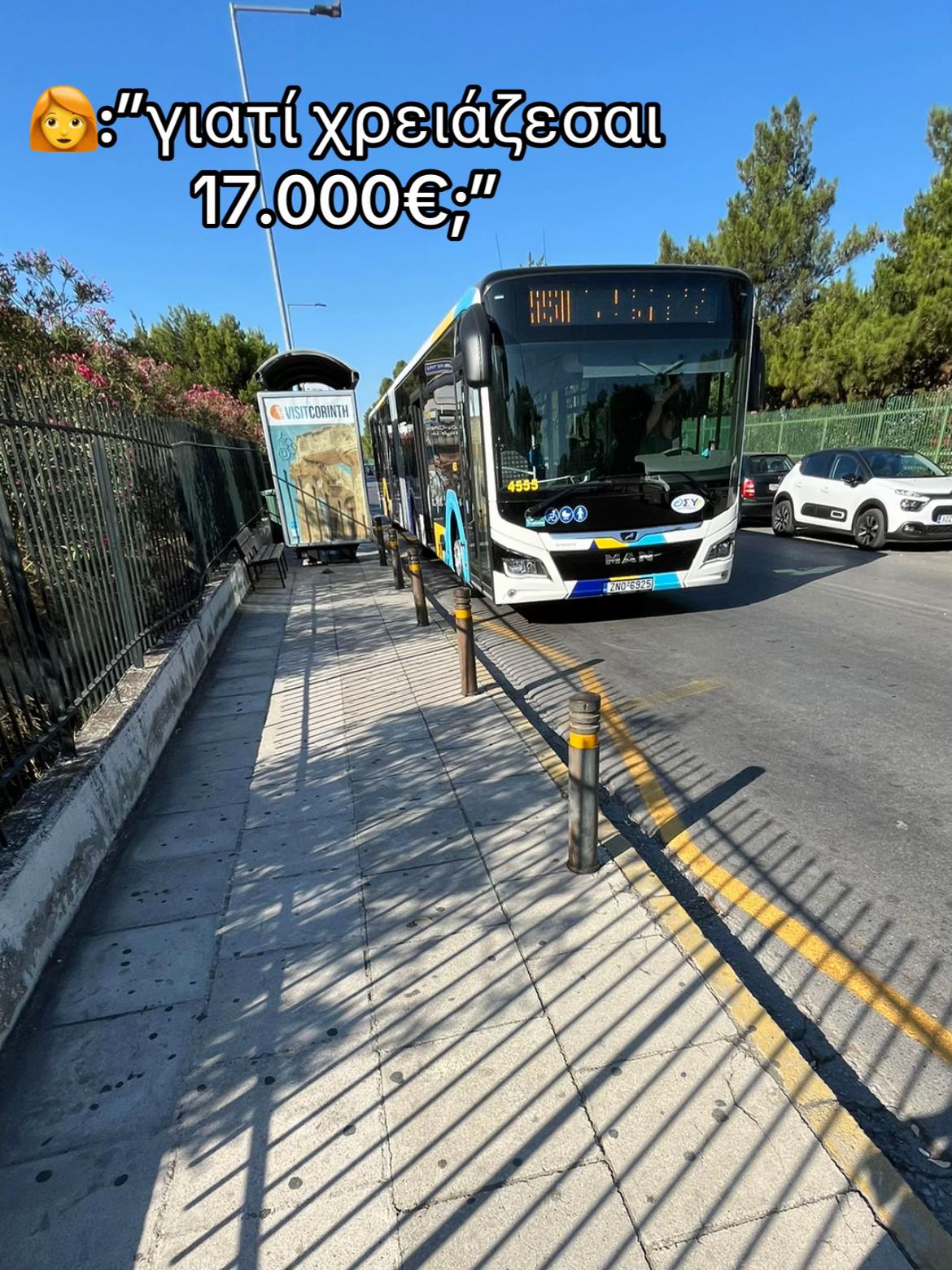 @&Omicron;&Alpha;&Sigma;&Alpha; 🚍