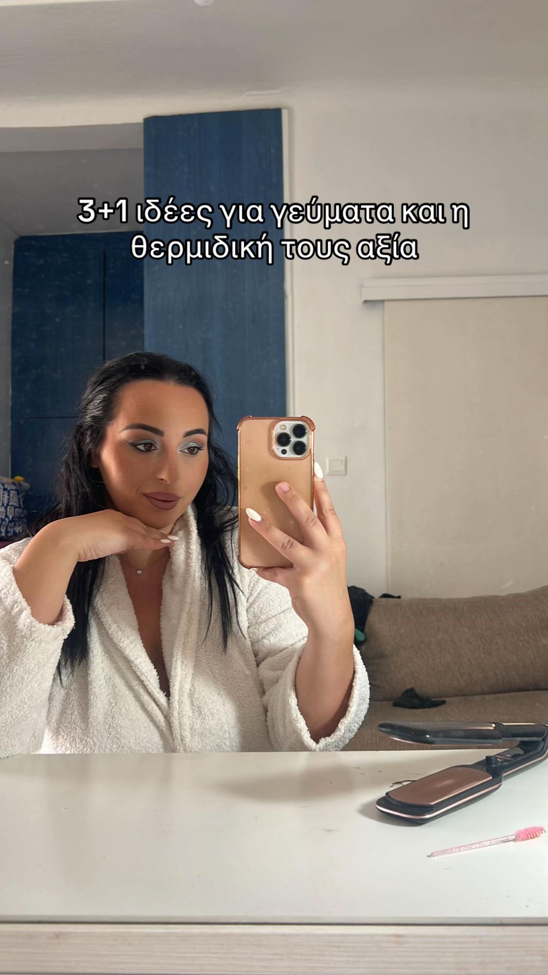 @Taxiarchoula