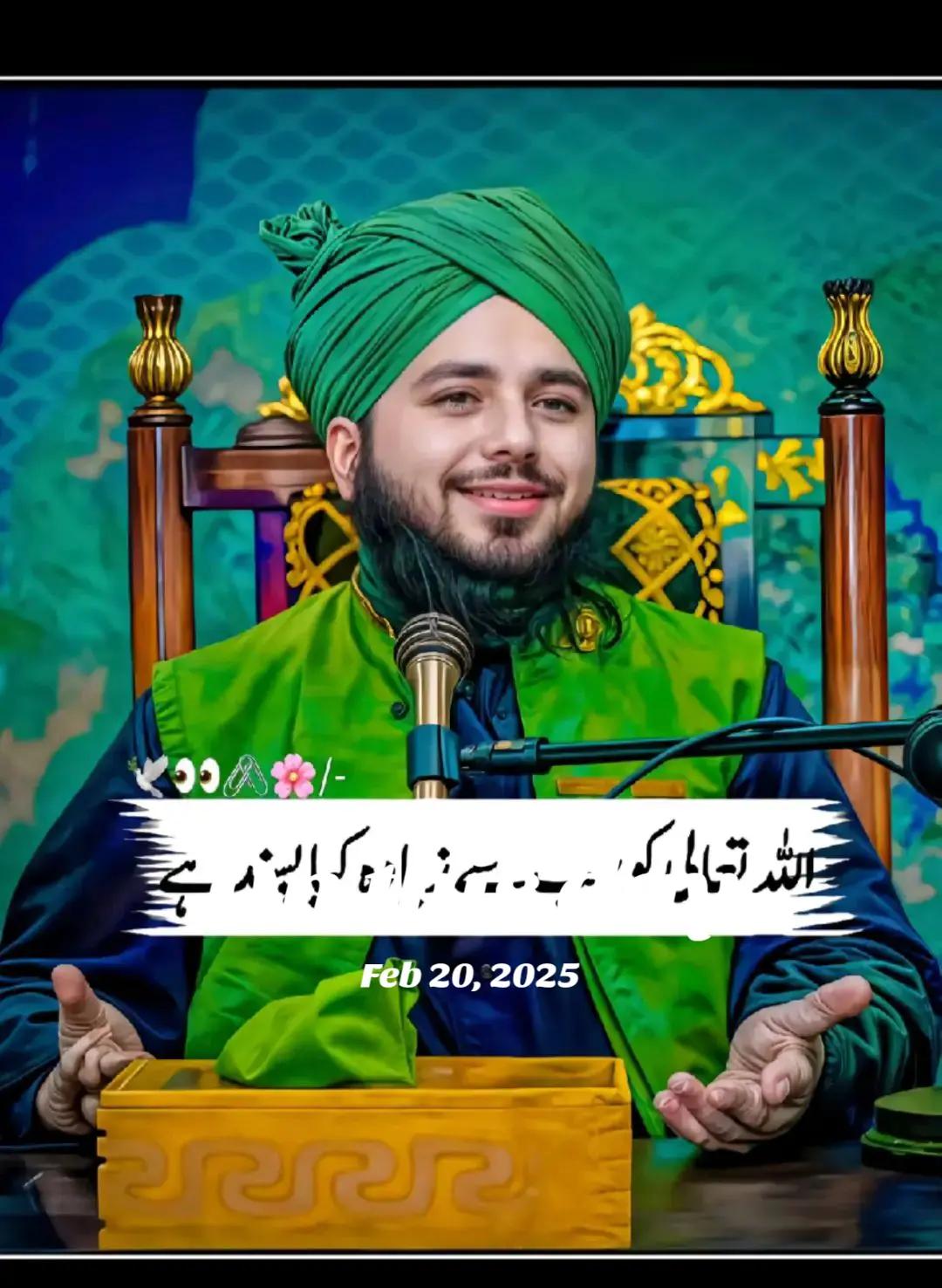 @☝️🥺🤍`&deg;جانم محمدﷺ &deg;`💚🥺🙌