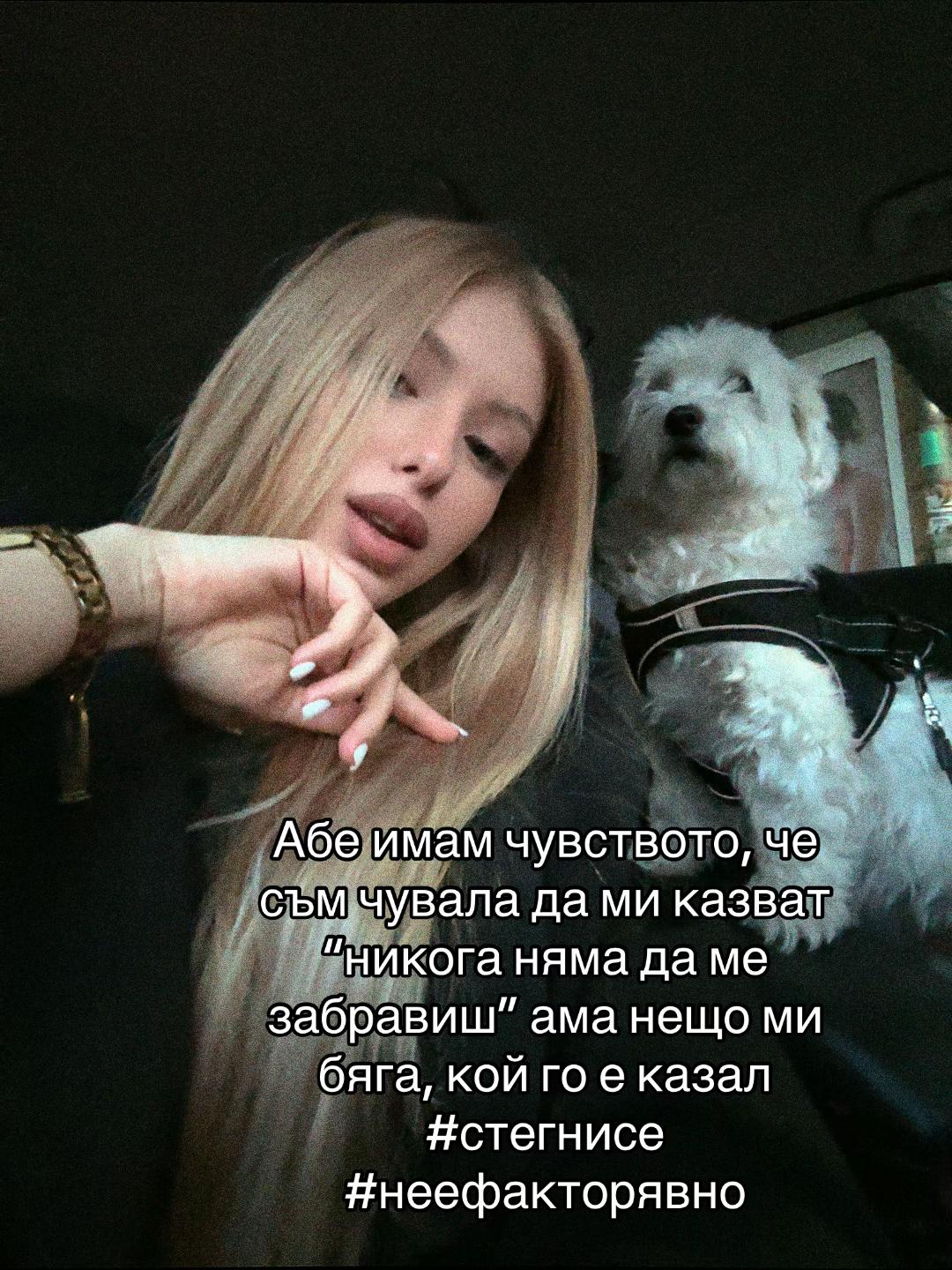 @Vesela