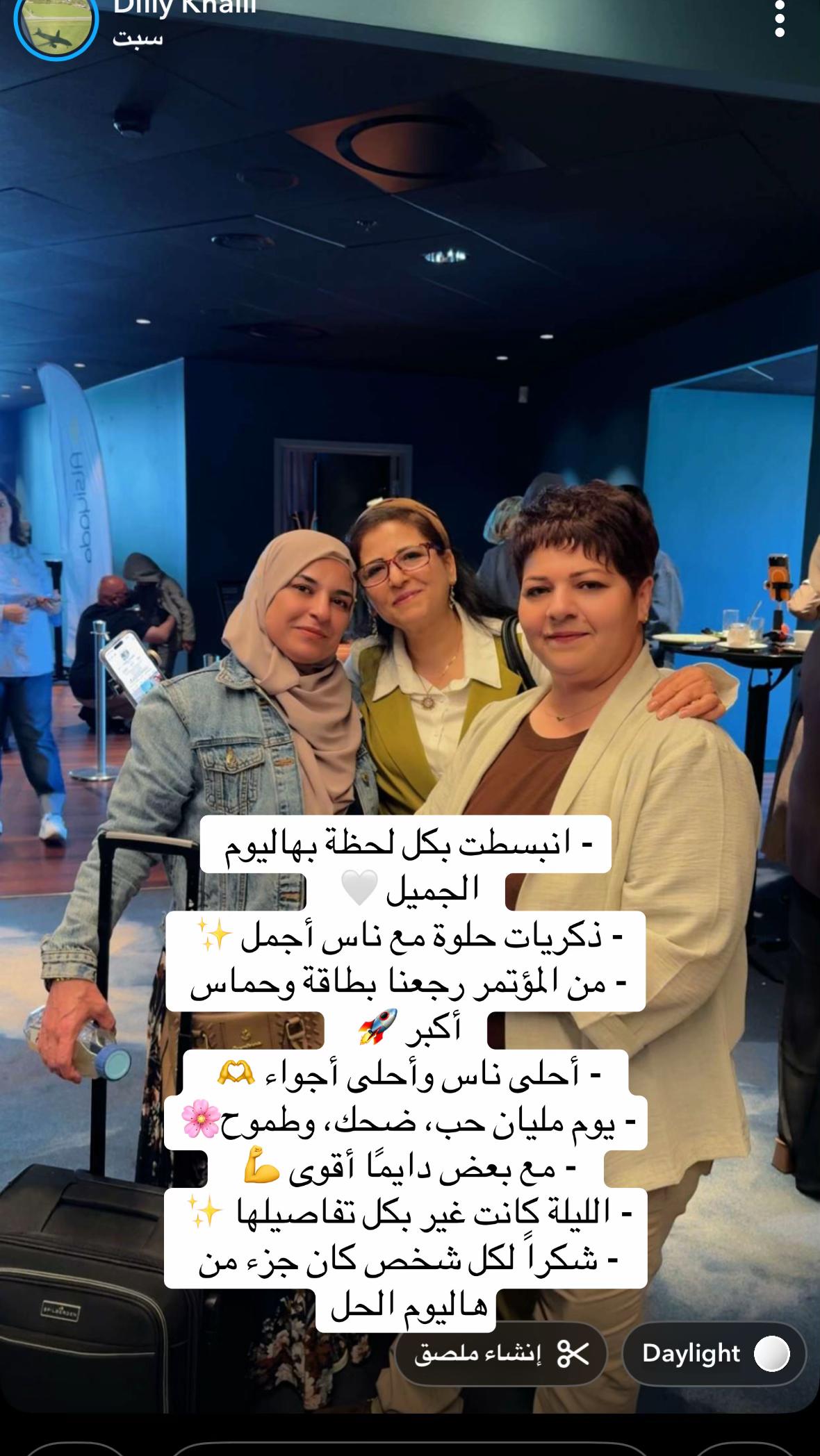 @💎Arefa🤍Khalil&hearts;️☀️💚🇦🇹