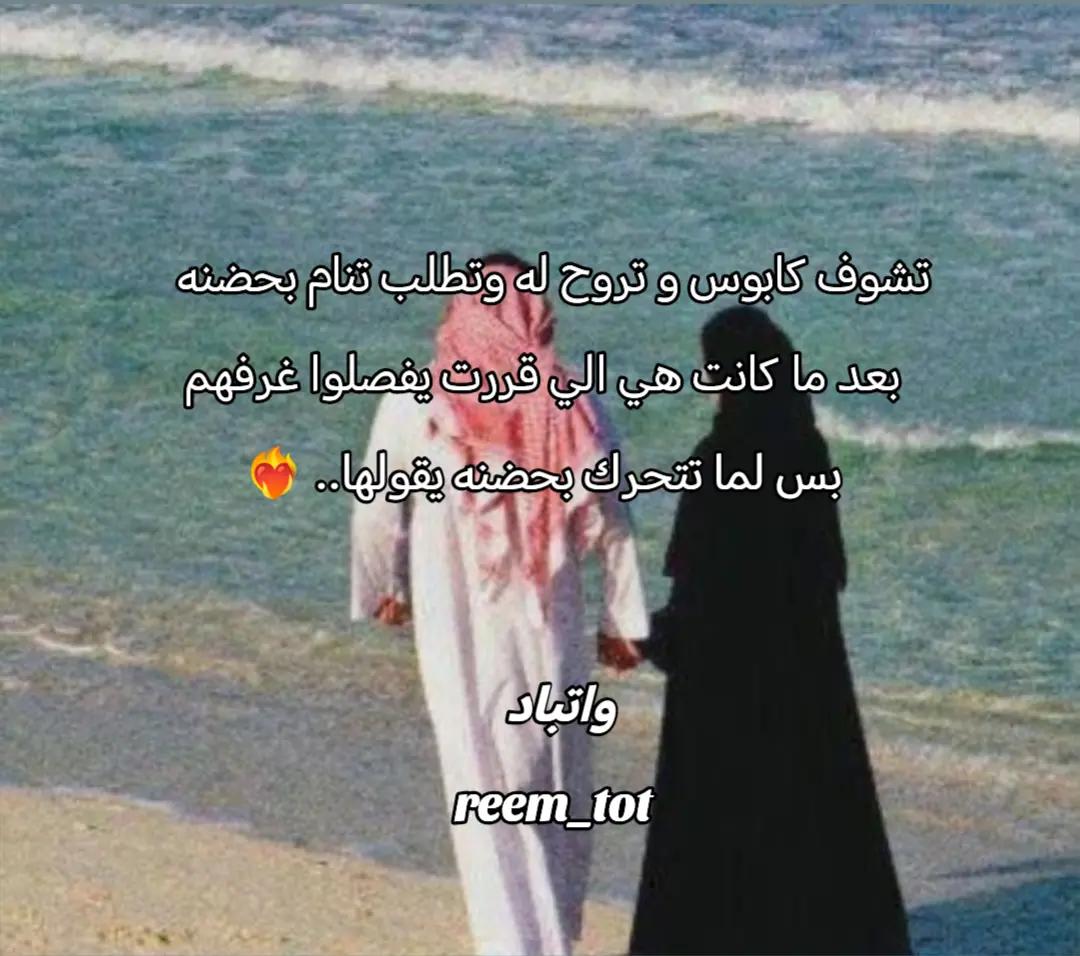 @الكاتبة | ريم 🌷