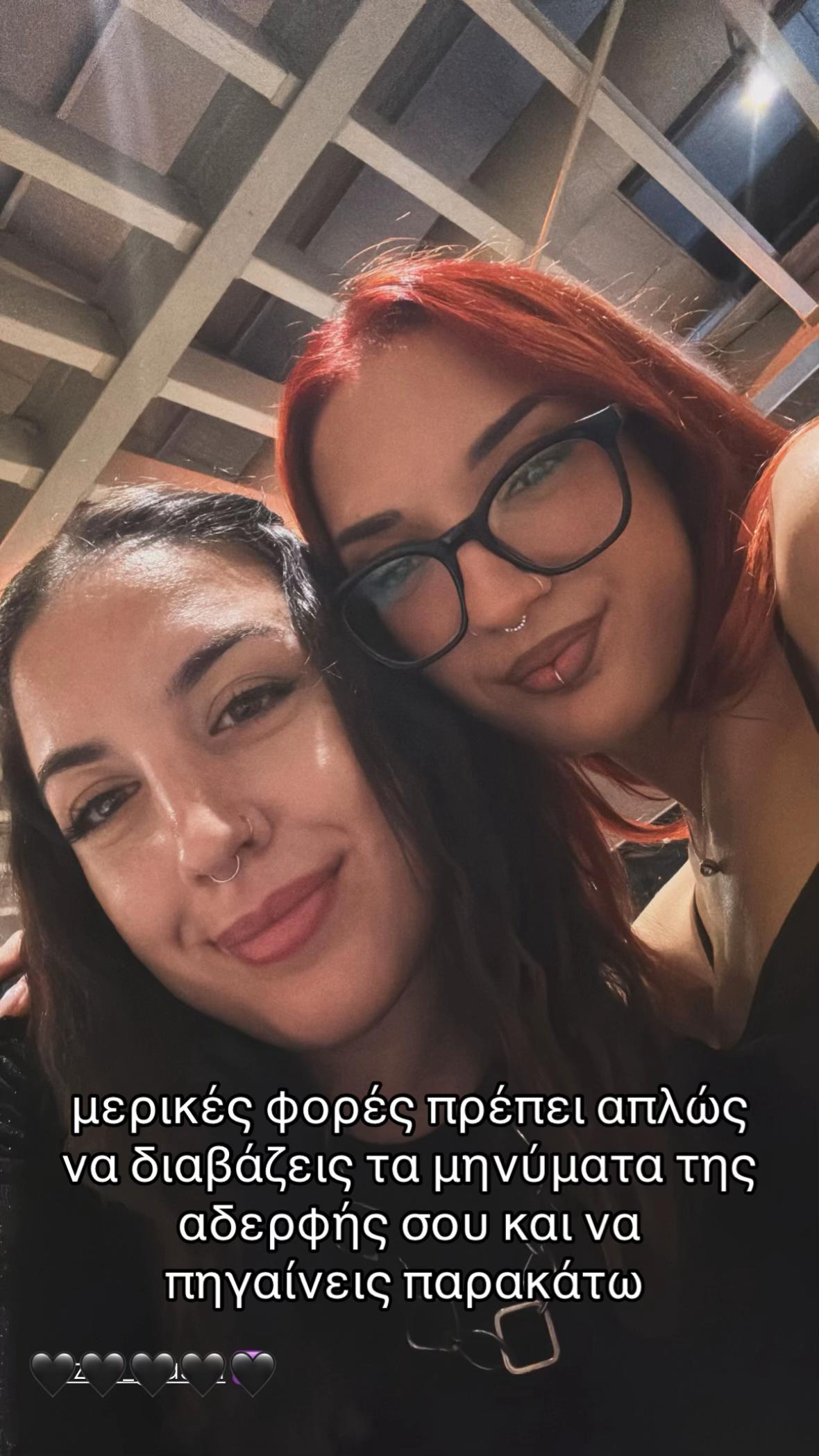 @Areti G