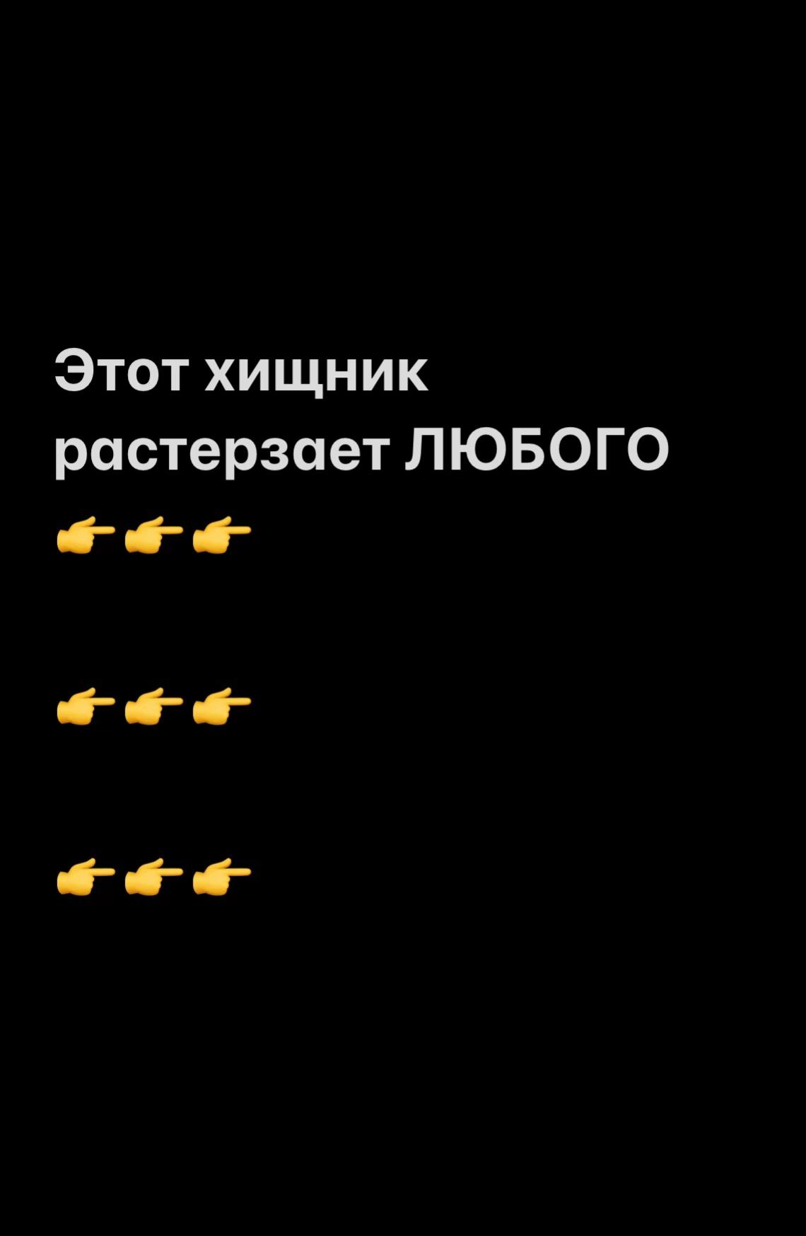 @Козлик Бафомет
