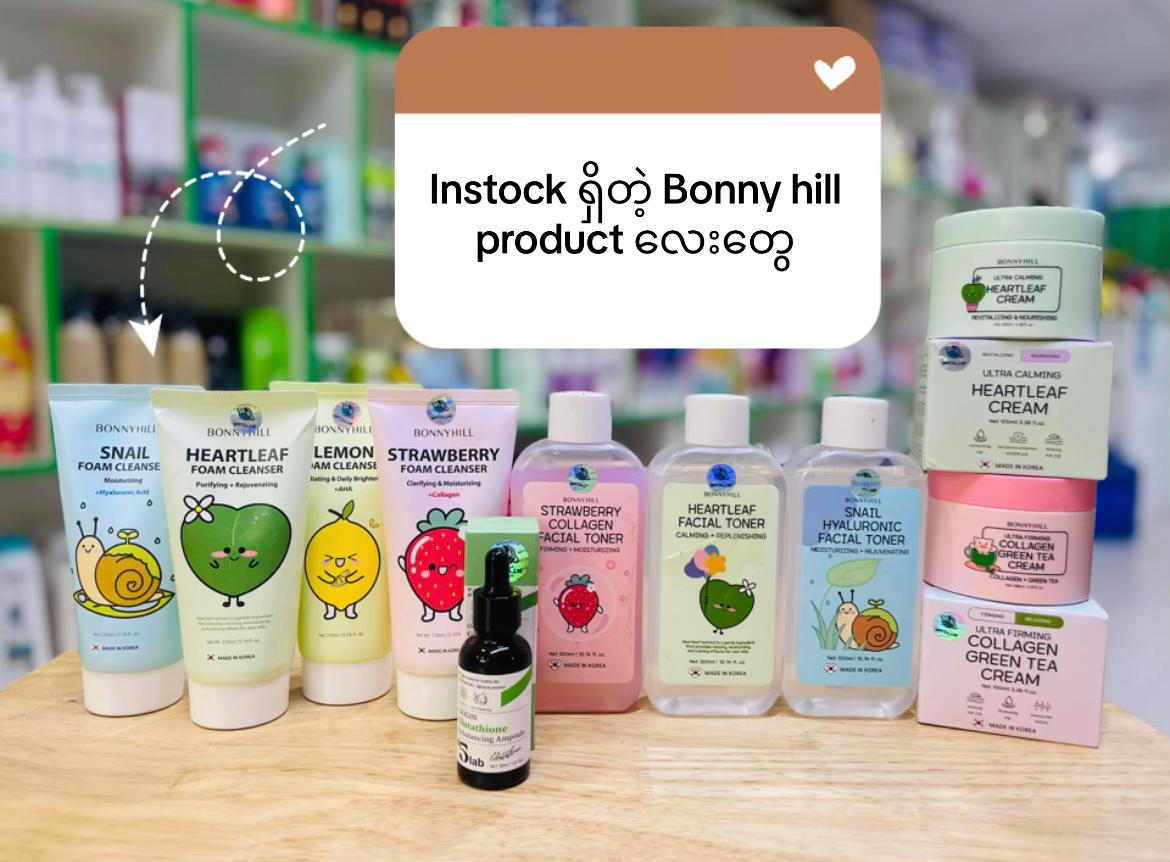 @beauty hub 3 (ygn sanchaung)