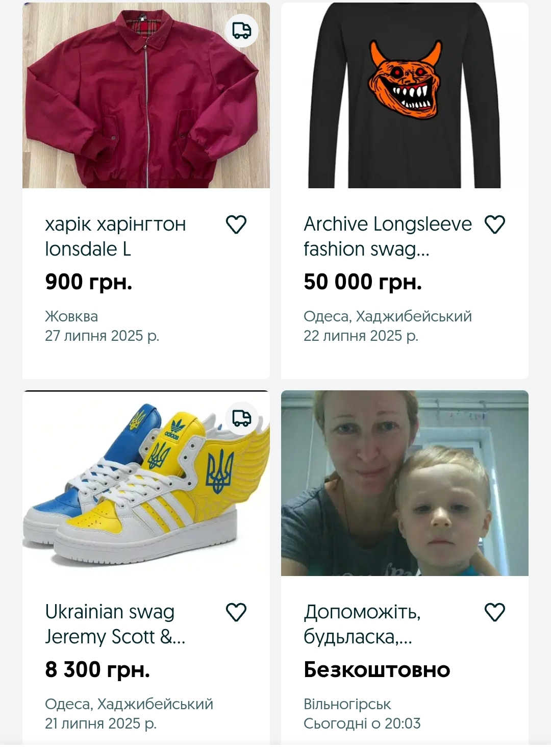 @медны бичок ультрасредний☝️🦁
