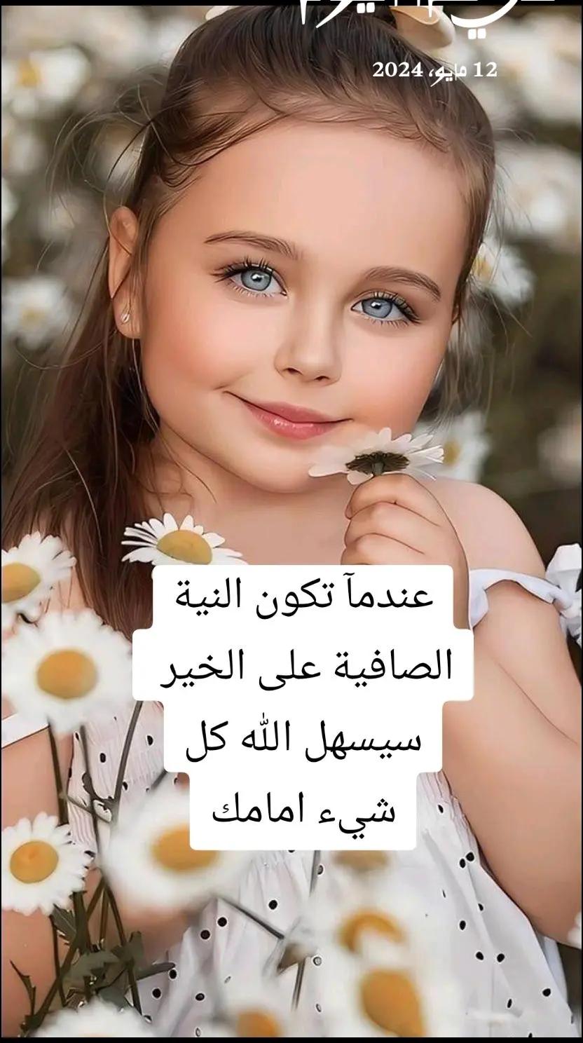 @ايفا🌹