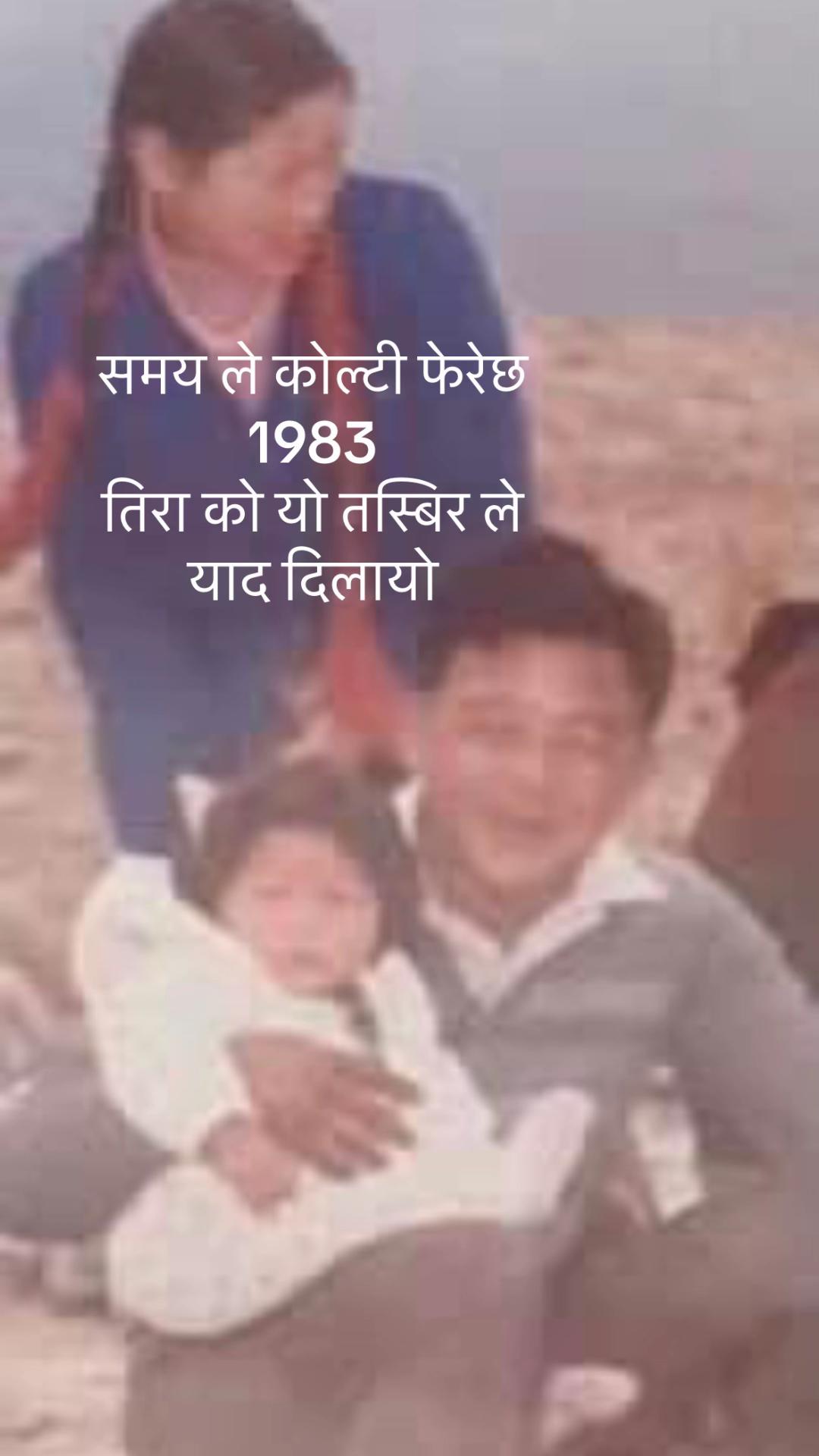 @Sulochana Gurung216
