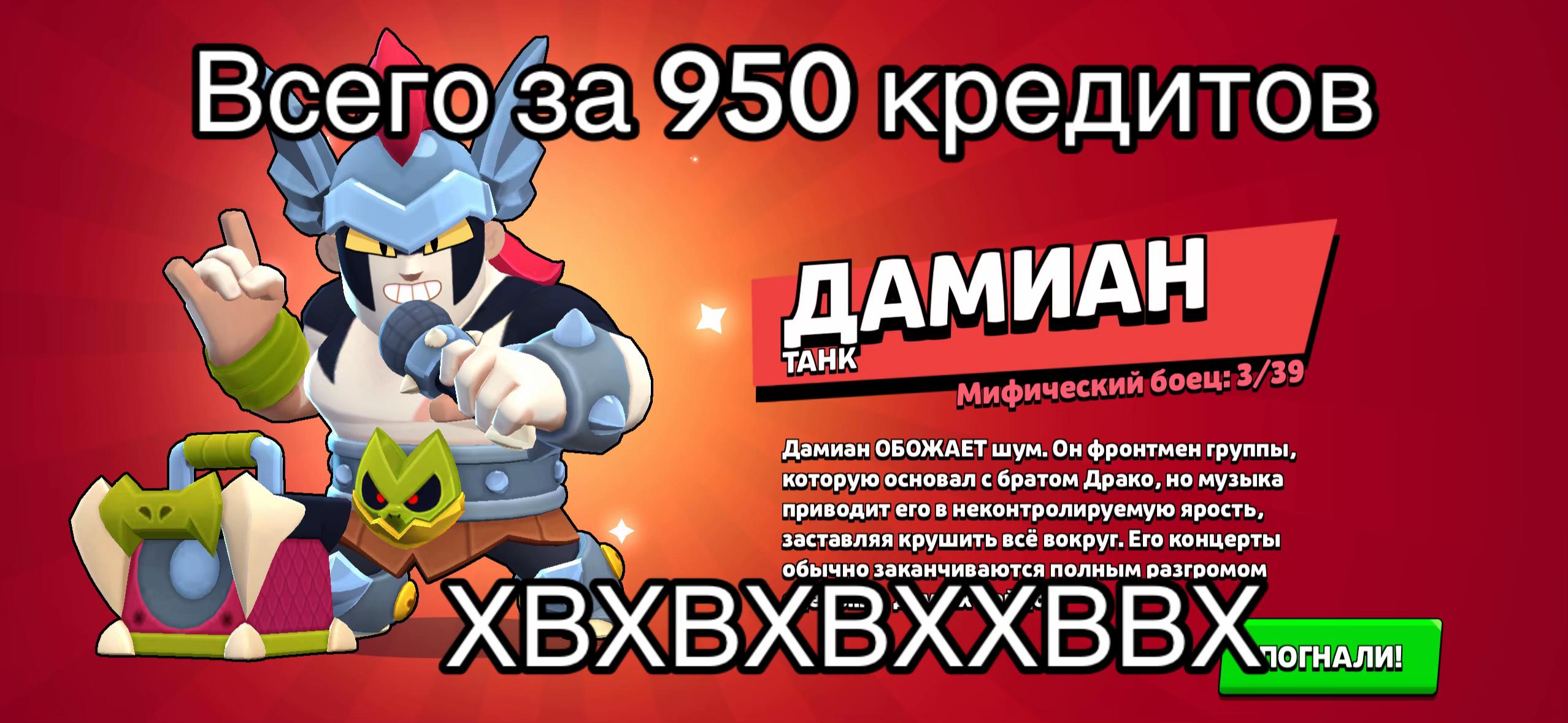 @Вита
