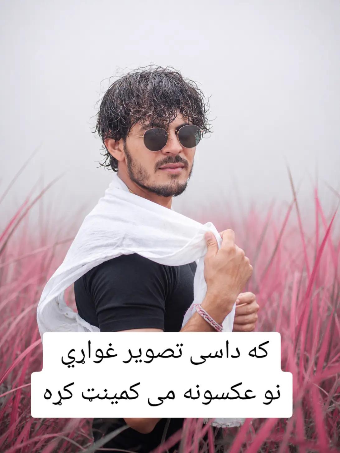 @سیداعلی