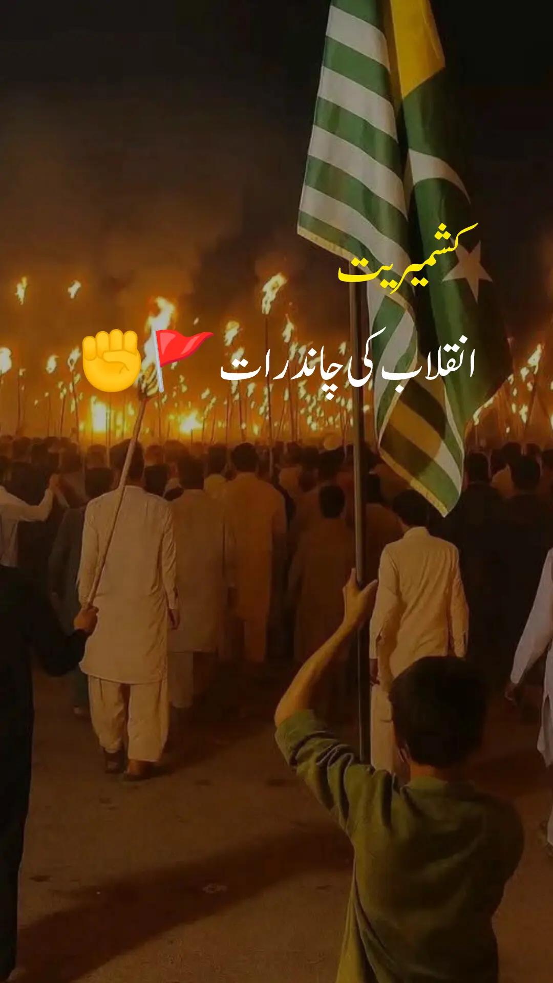 @راجپوت 🚩🍁