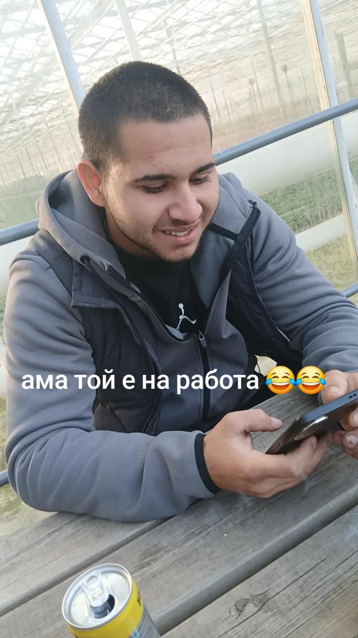 @Христина Маринова