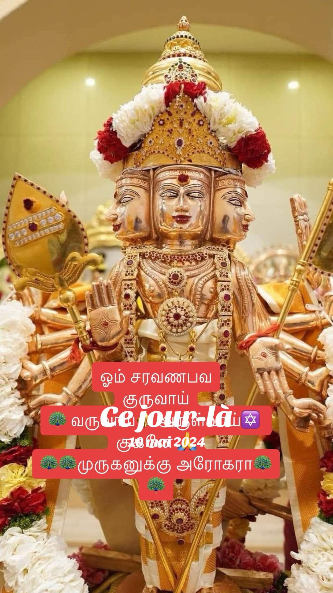 @OM MURUGA