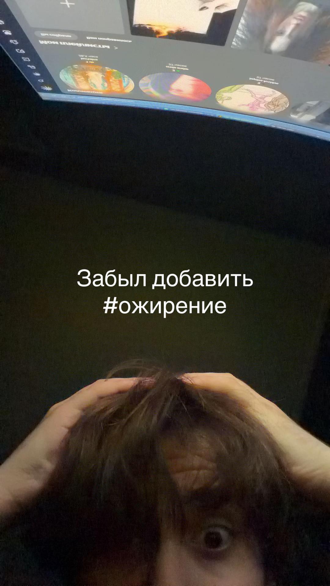 @Амням