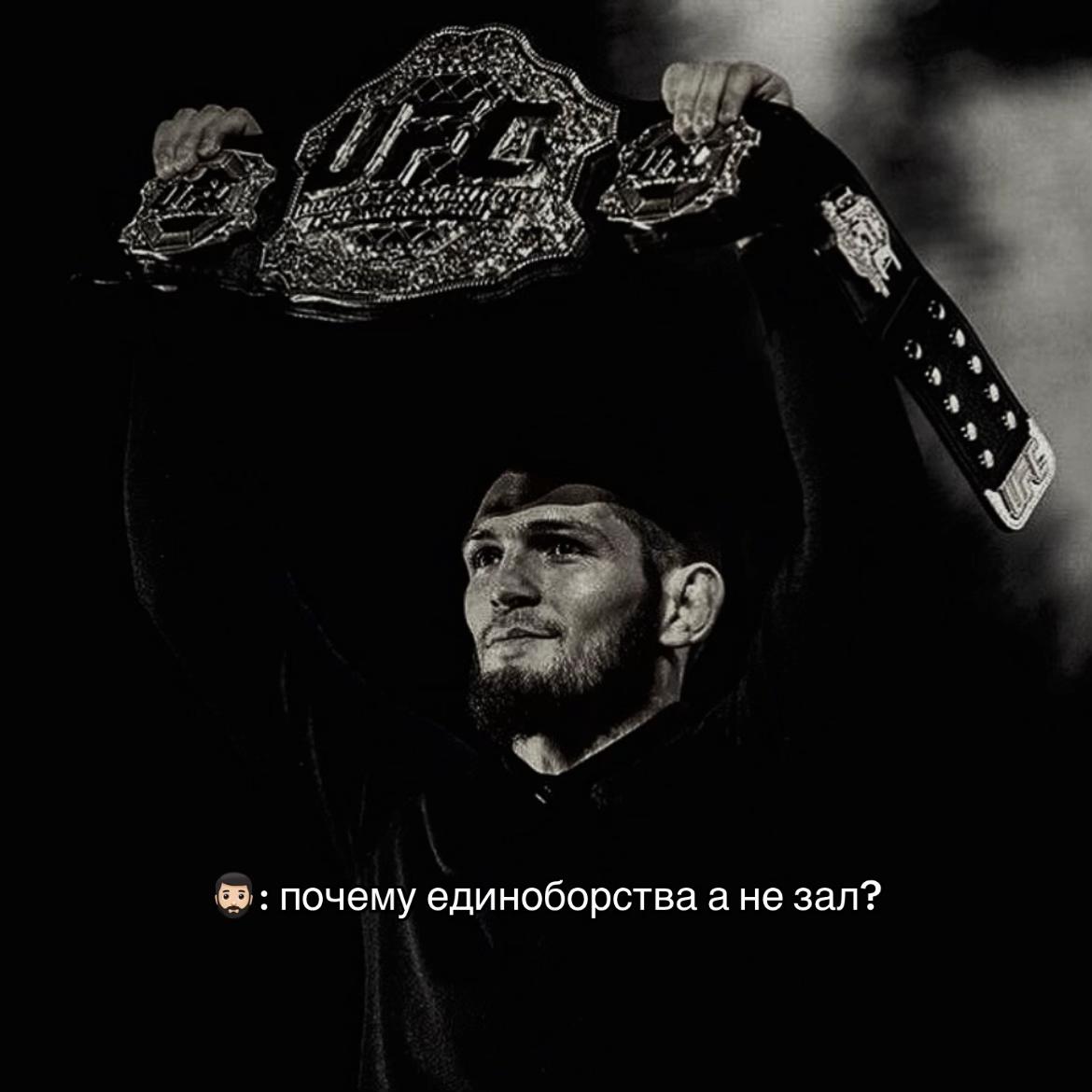 @w r e s t l e r 🤼♂️
