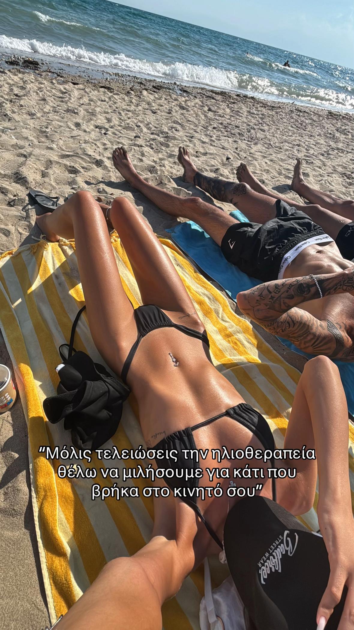 @Teri Papadopoulou