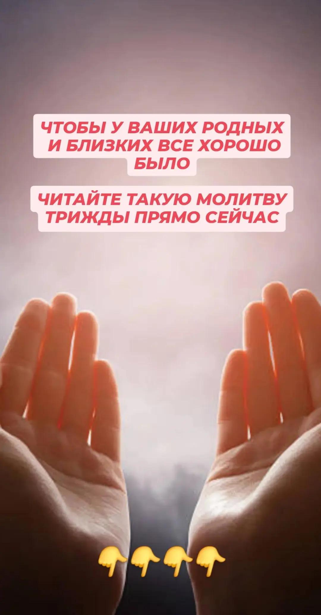 @Тайная Добродетель