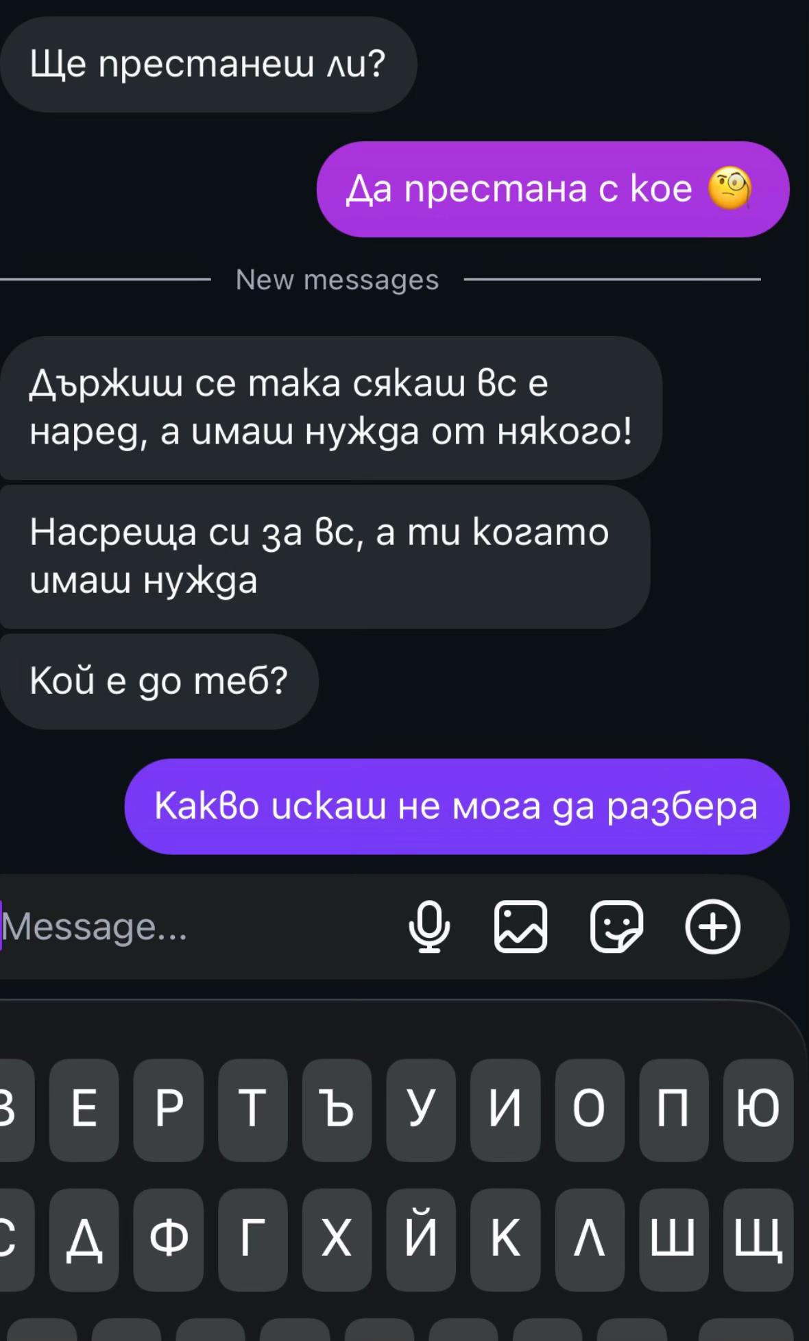 @Pamelka 💜