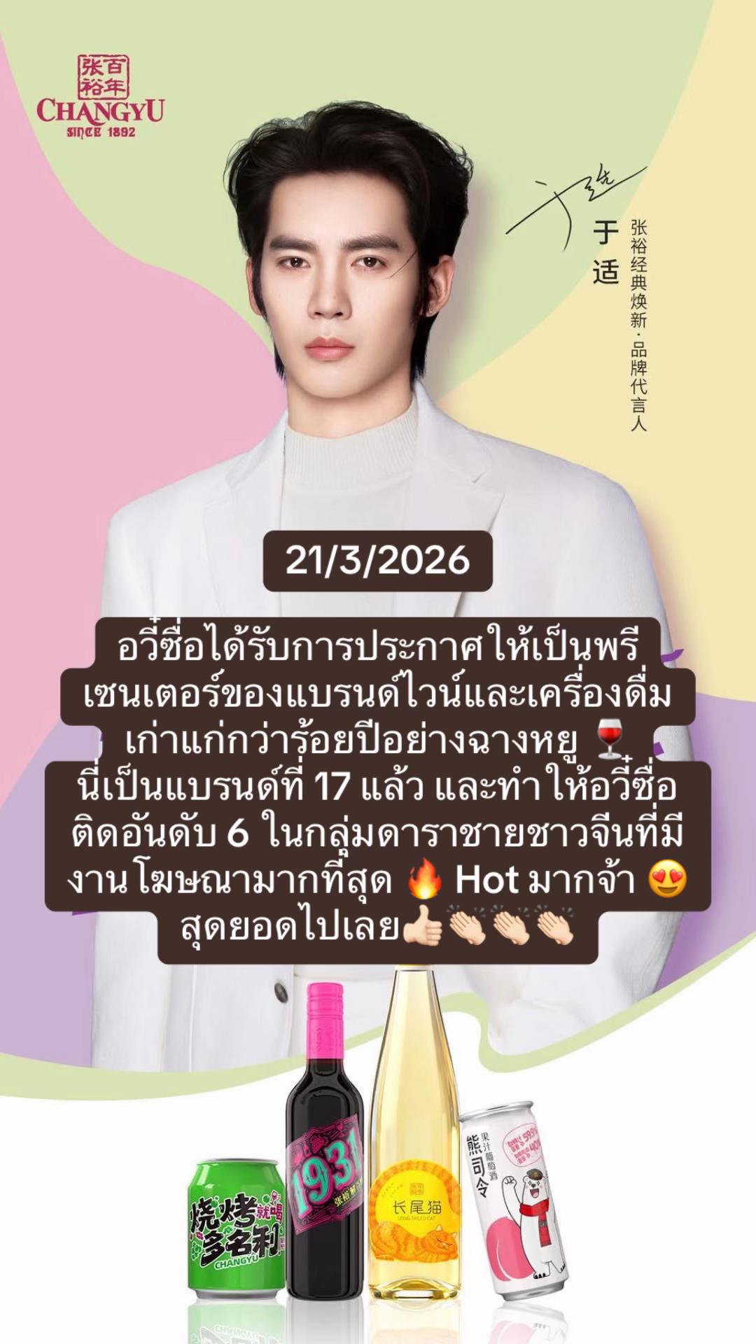 @สืออี 十一 (สิบเอ็ด)
