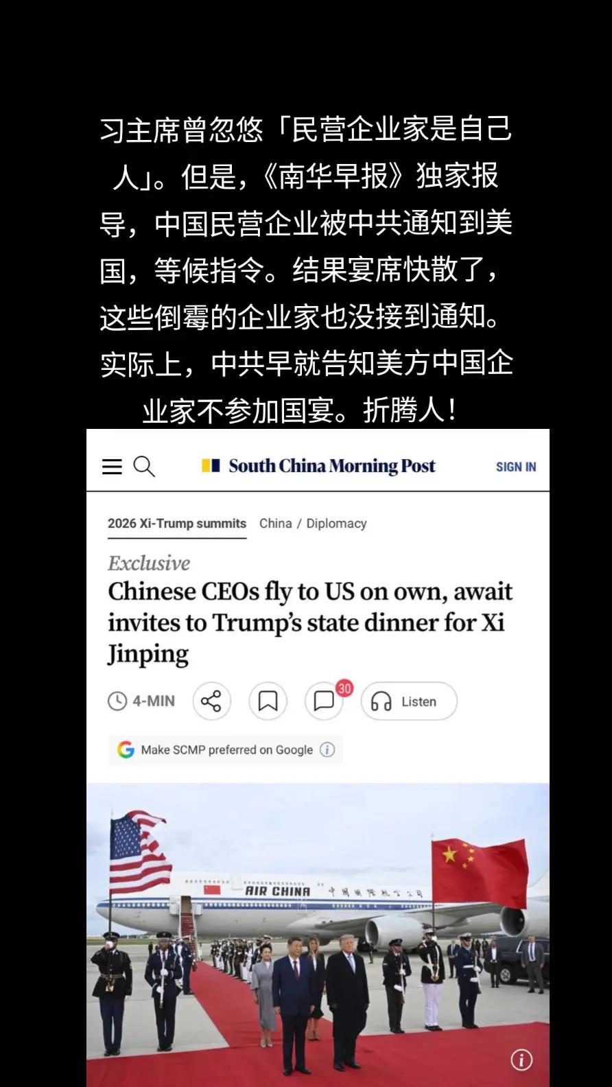 @厉害国底裤