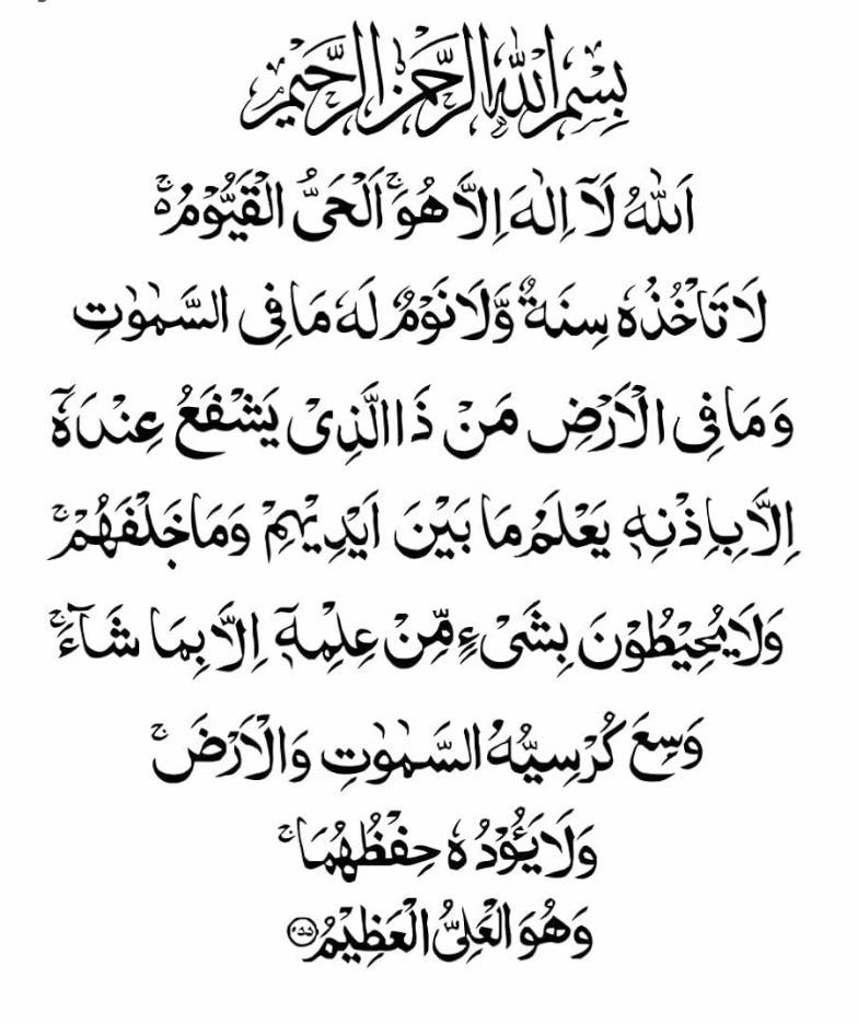 @♥️♥️🌺🌺🌺Holly Quran 🌺🌺♥️♥️