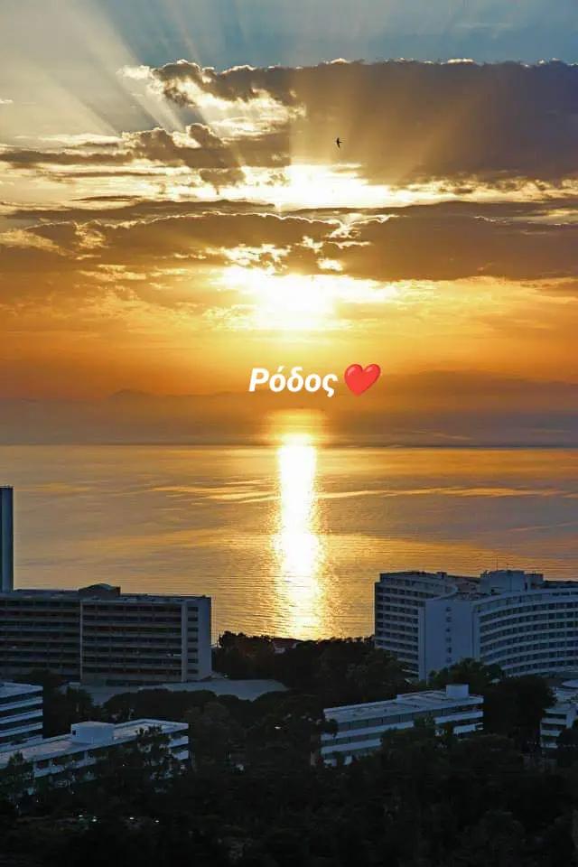 @Ρόδος Αγαπήσαμε μια άλλη εποχη