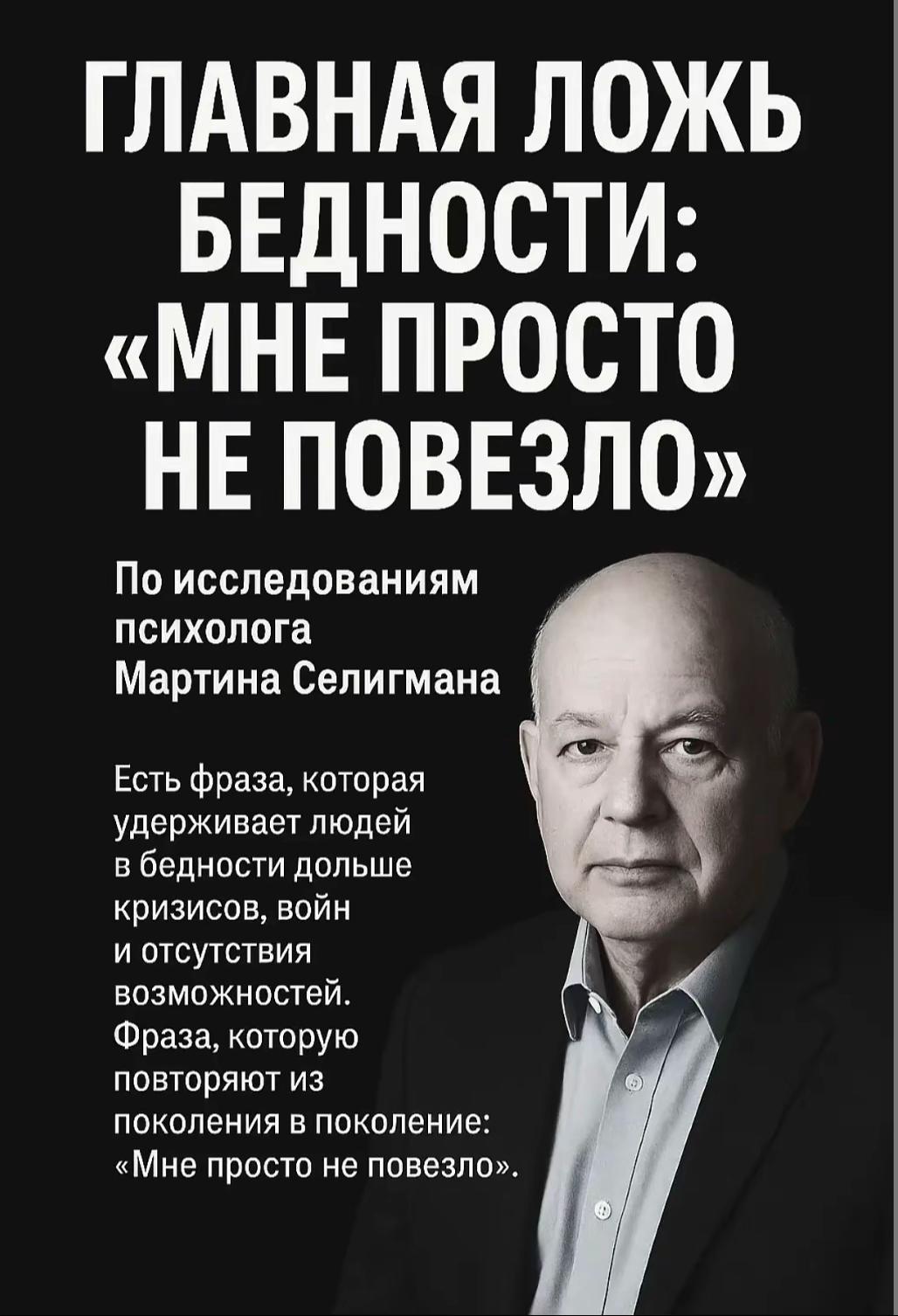 @«ПсихоКод»