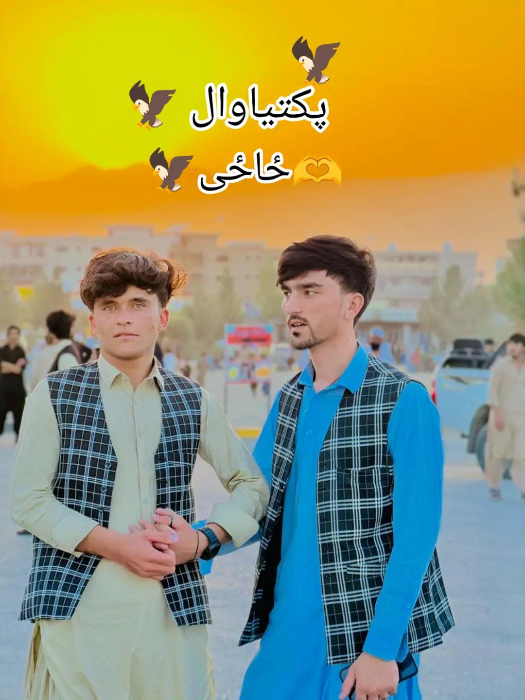 @𓆩. آريانو پکتیاوال.𓆪