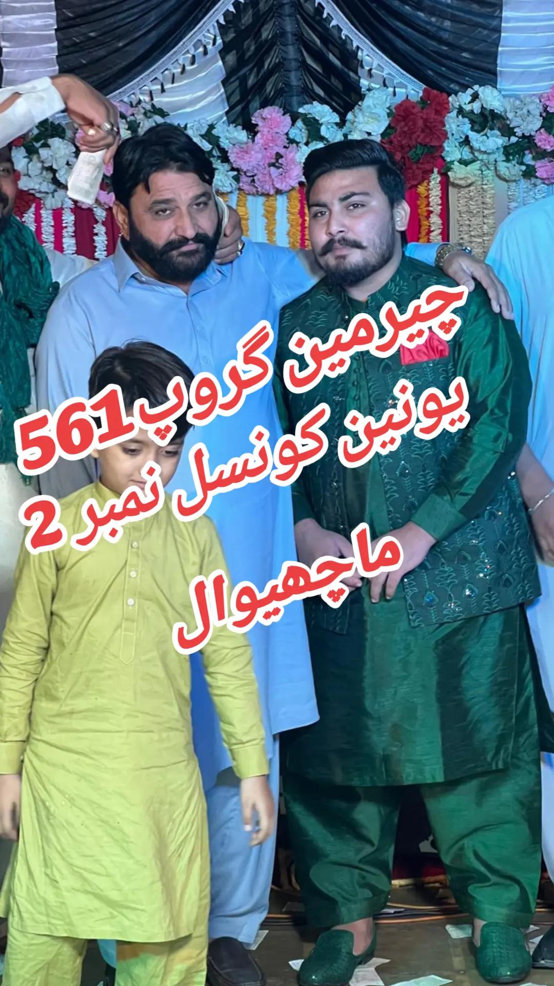 @حسیب بھٹی