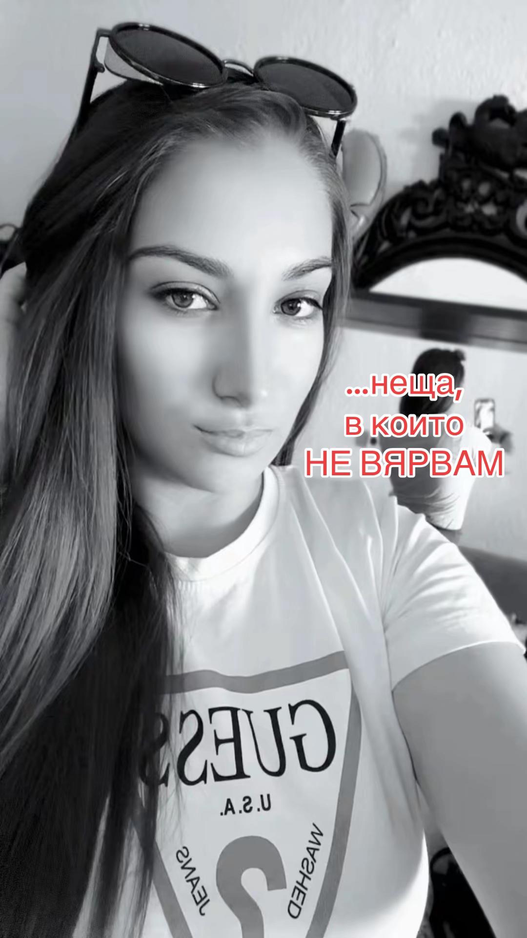 @Stefi Stefanova