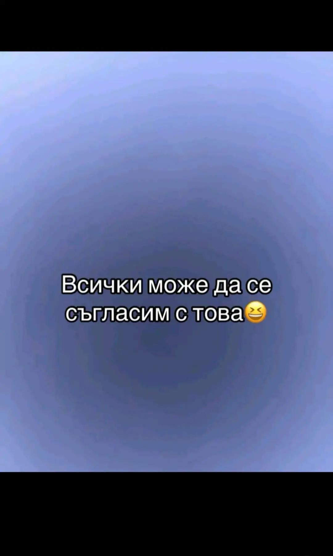 @Радослава Минкова