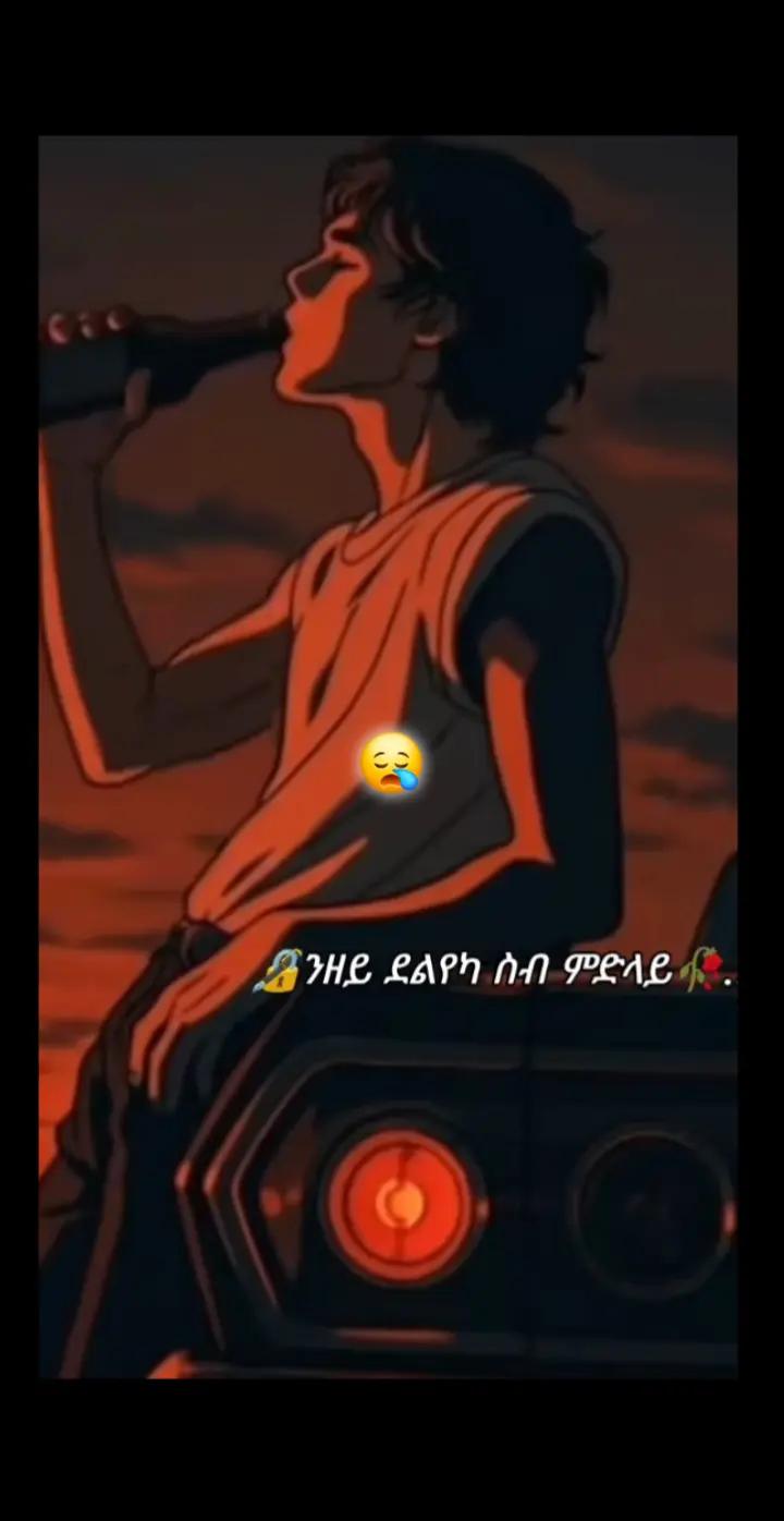 @ማ.ይ.ነፍሒ🤝🫵
