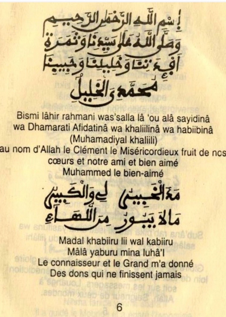 @وكان حقا&hearts;️الله واحد ☝️