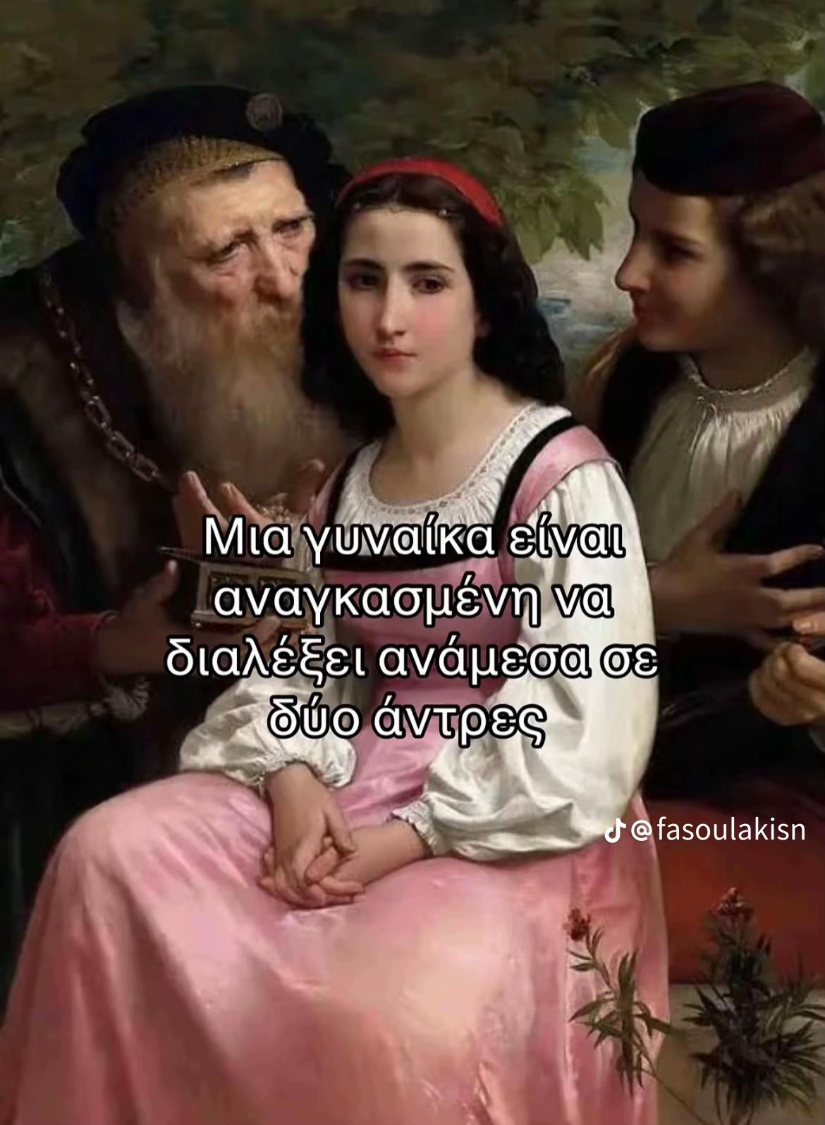 @._psuchogioss._