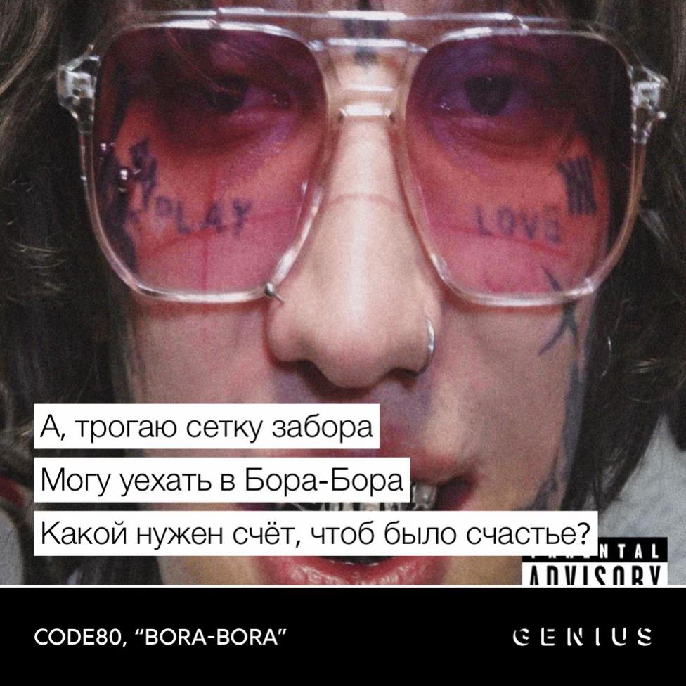@I’minlovewithtrap