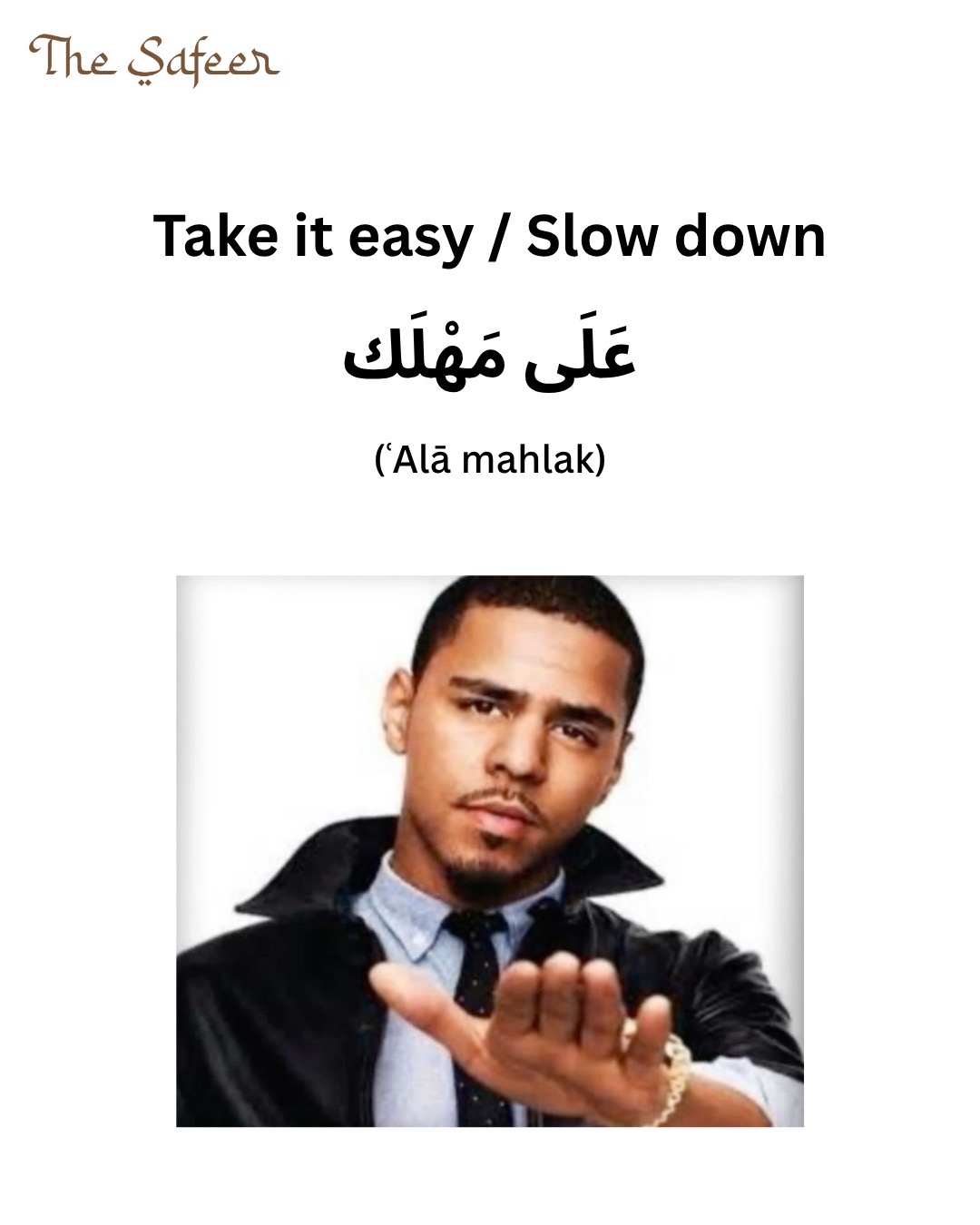 @The Safeer Arabic School
