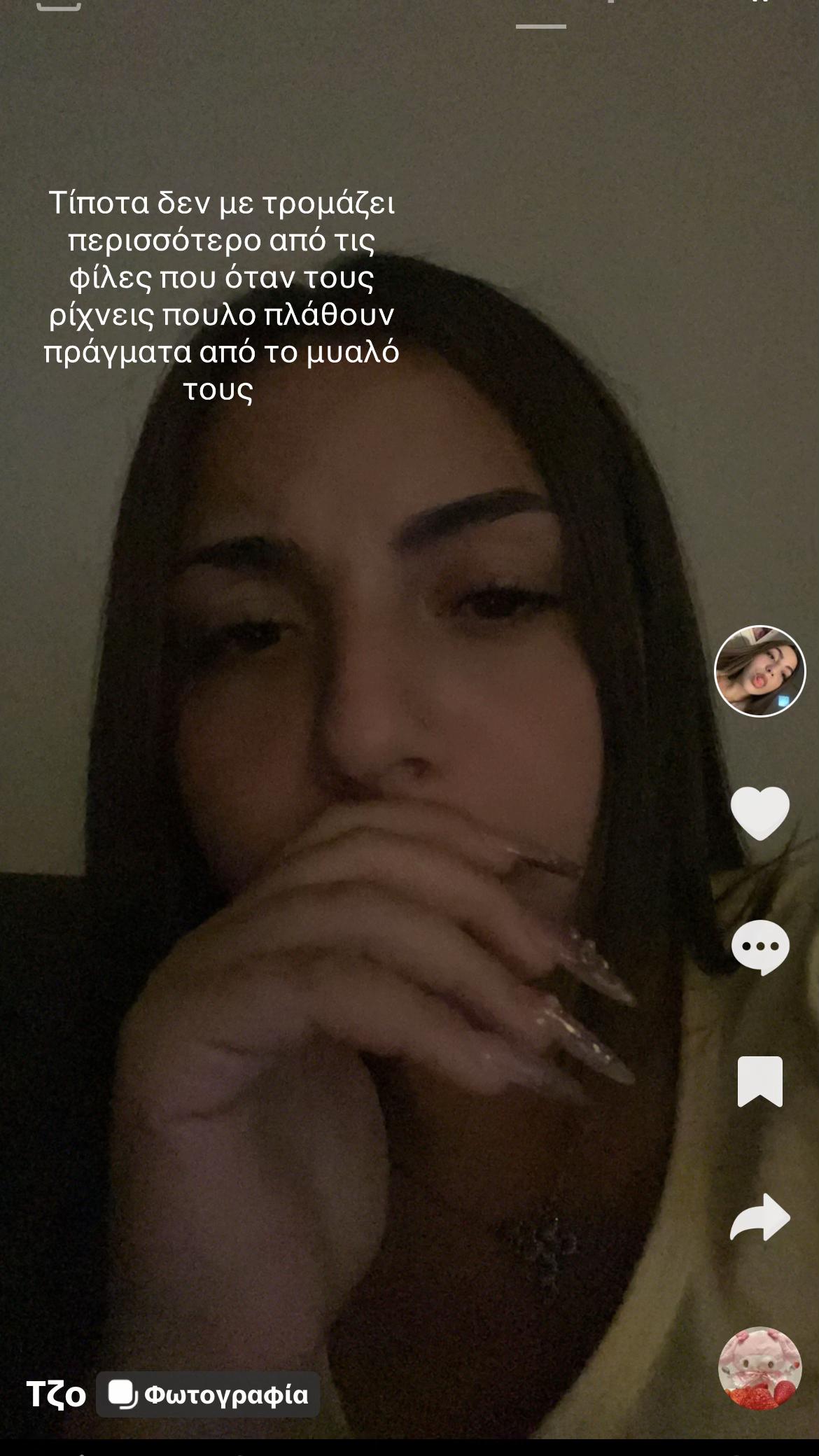 @opa re su