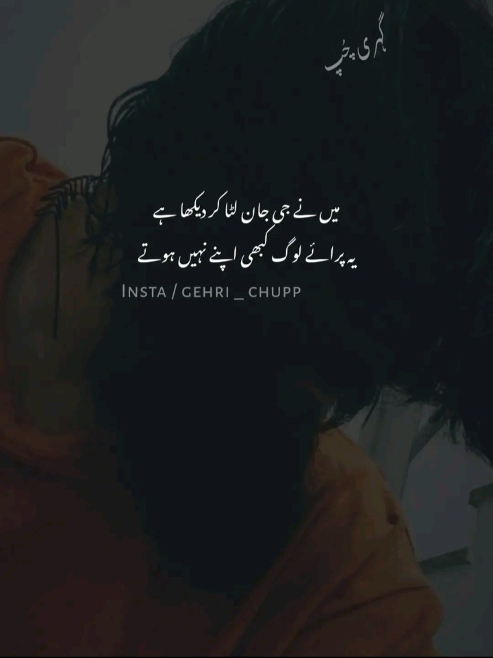 @⚘️ بجلی ☘️