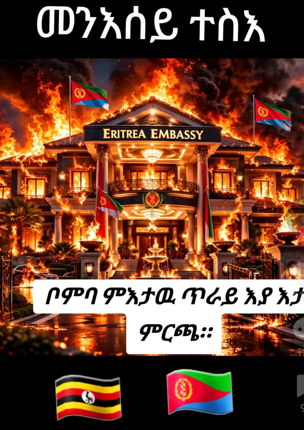 @ERI-life